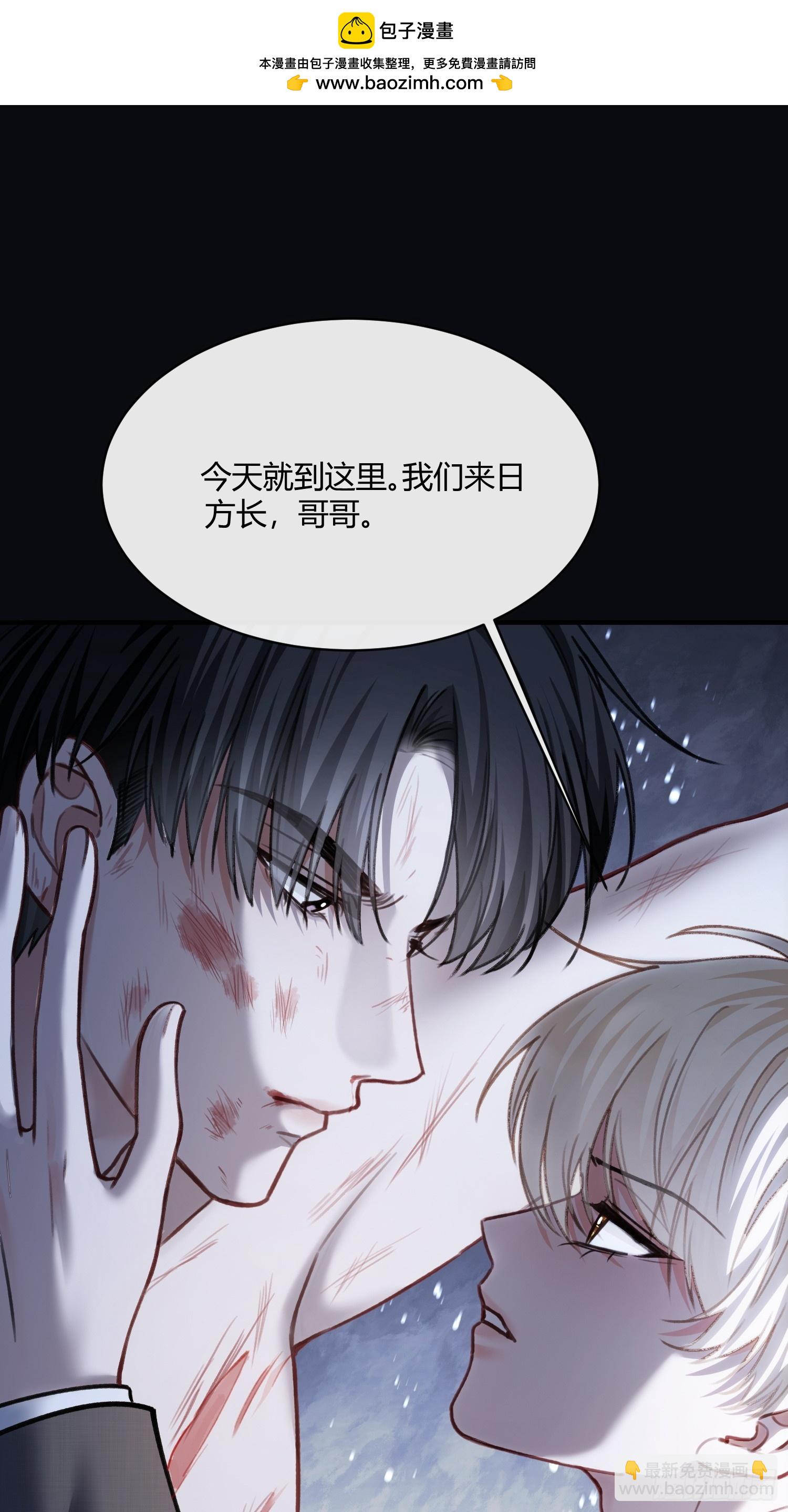 98 熟悉的陌生人-第98话