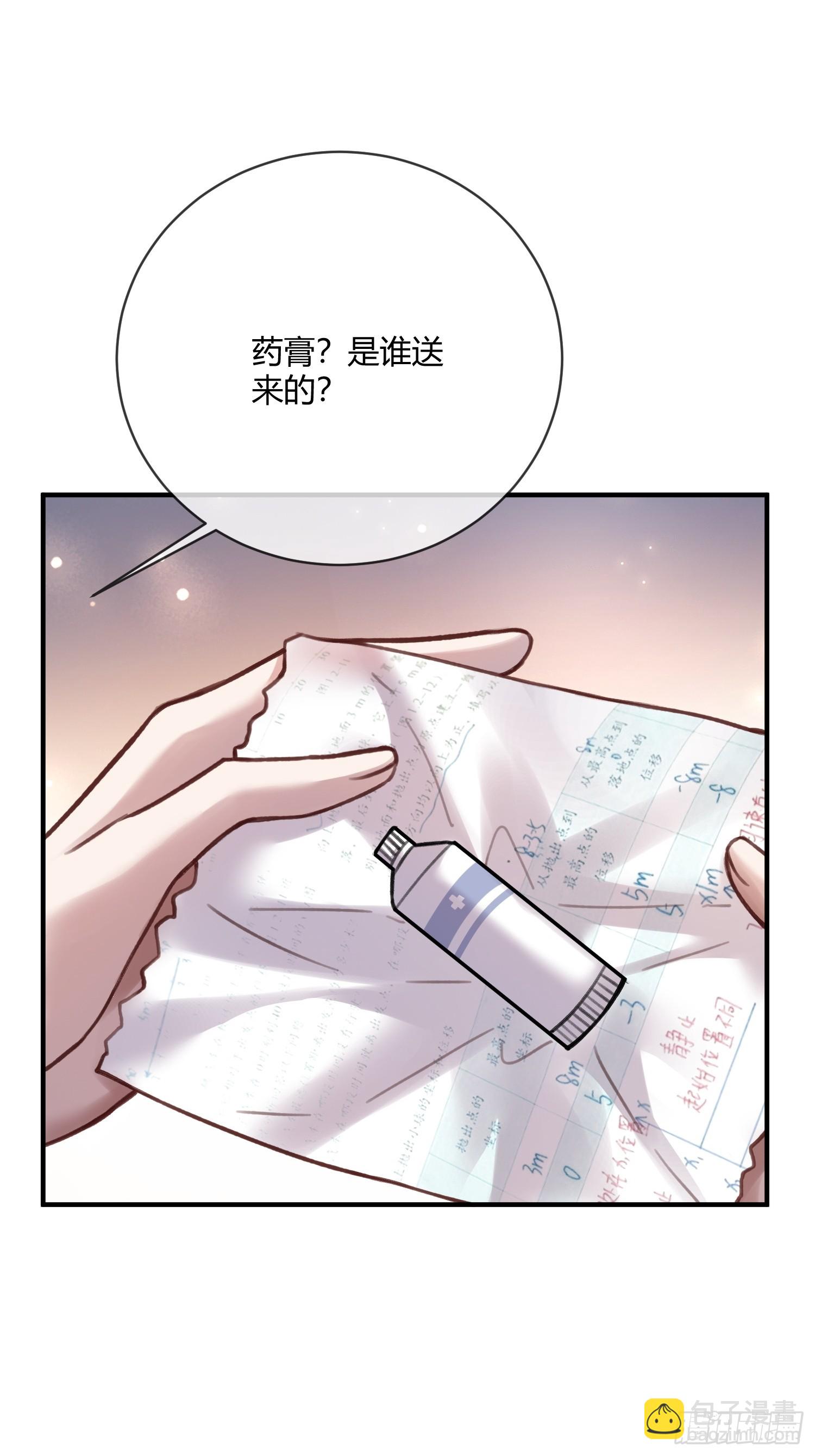 98 熟悉的陌生人-第98话