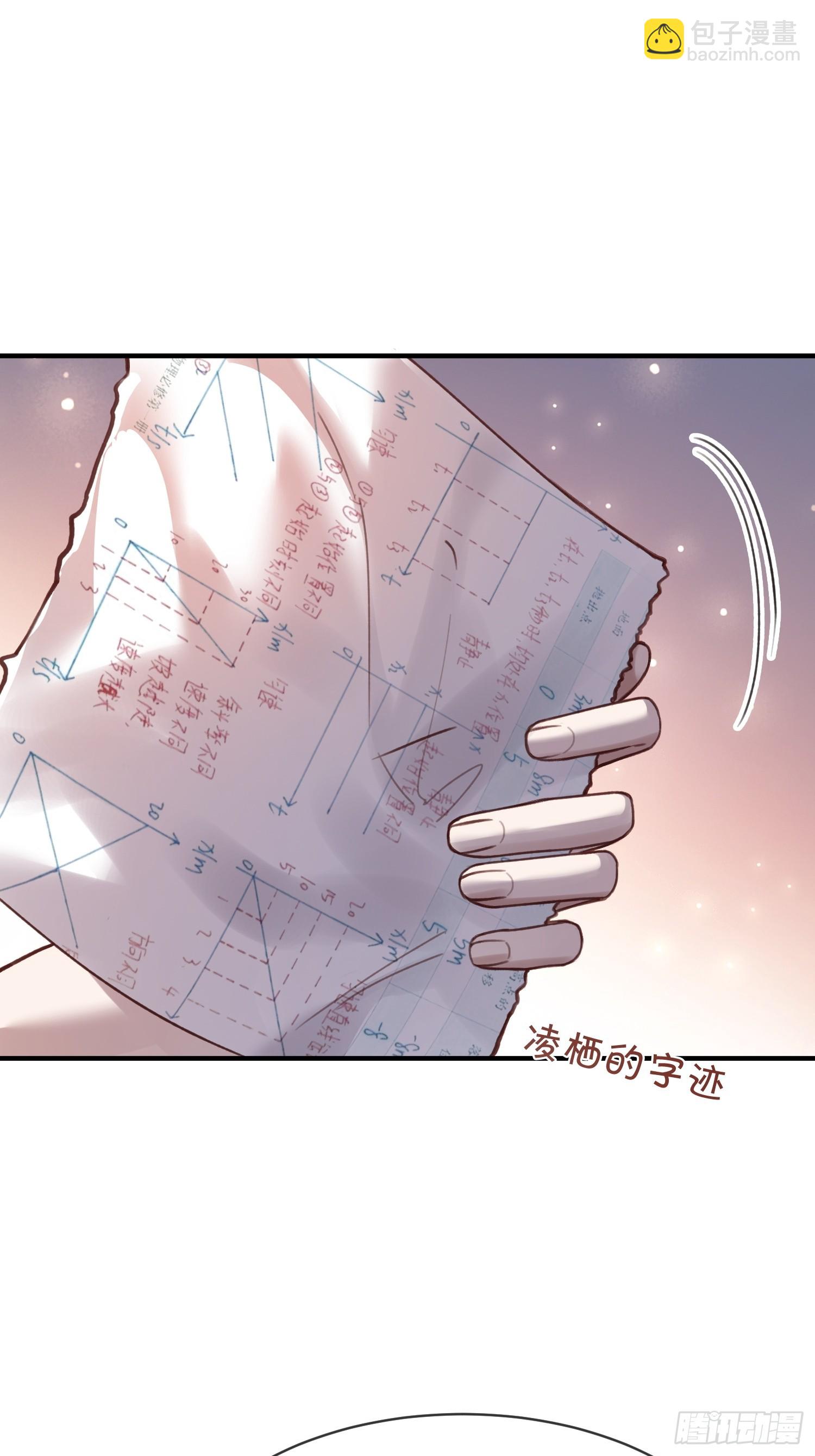 98 熟悉的陌生人-第98话