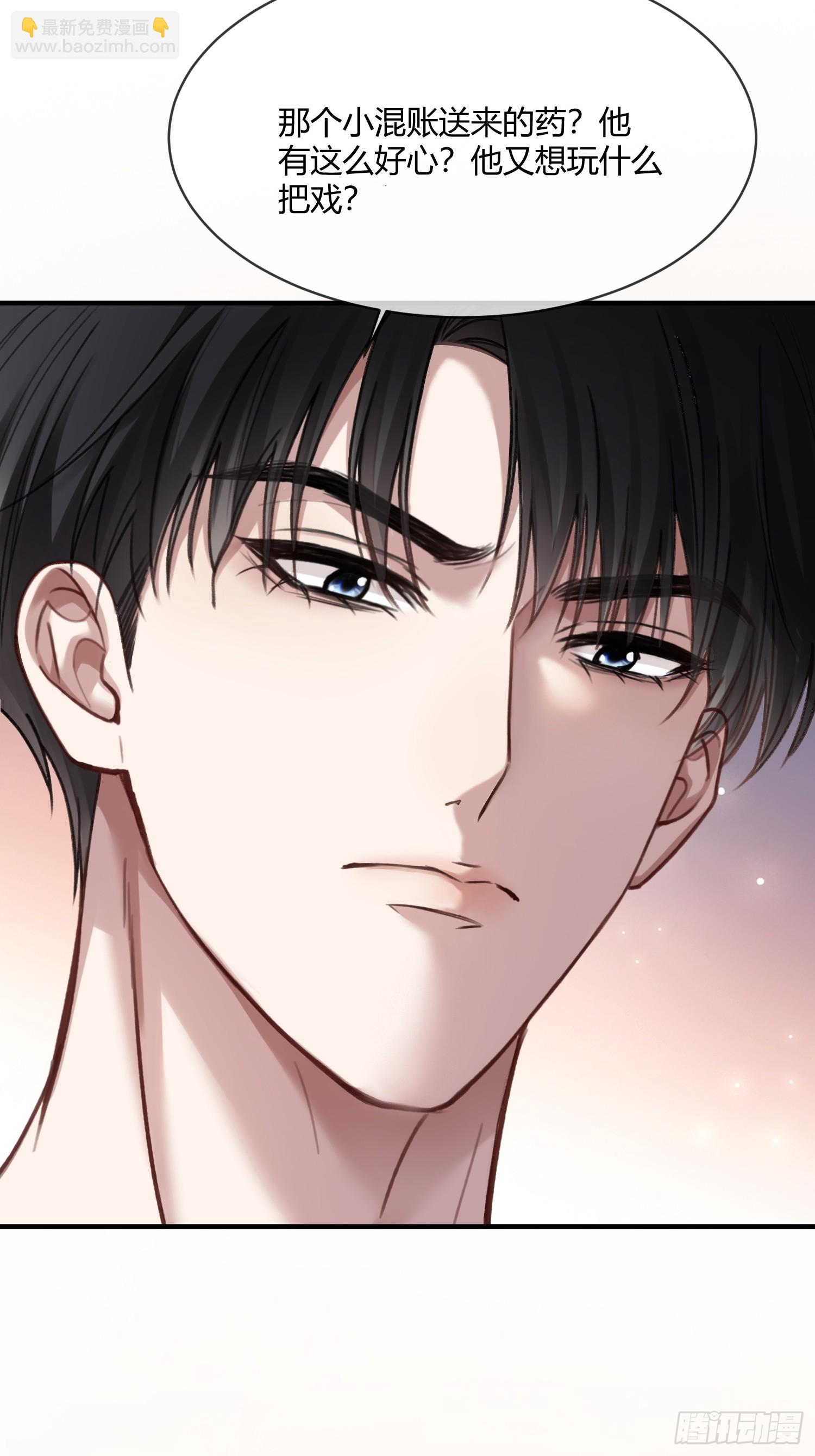 98 熟悉的陌生人-第98话