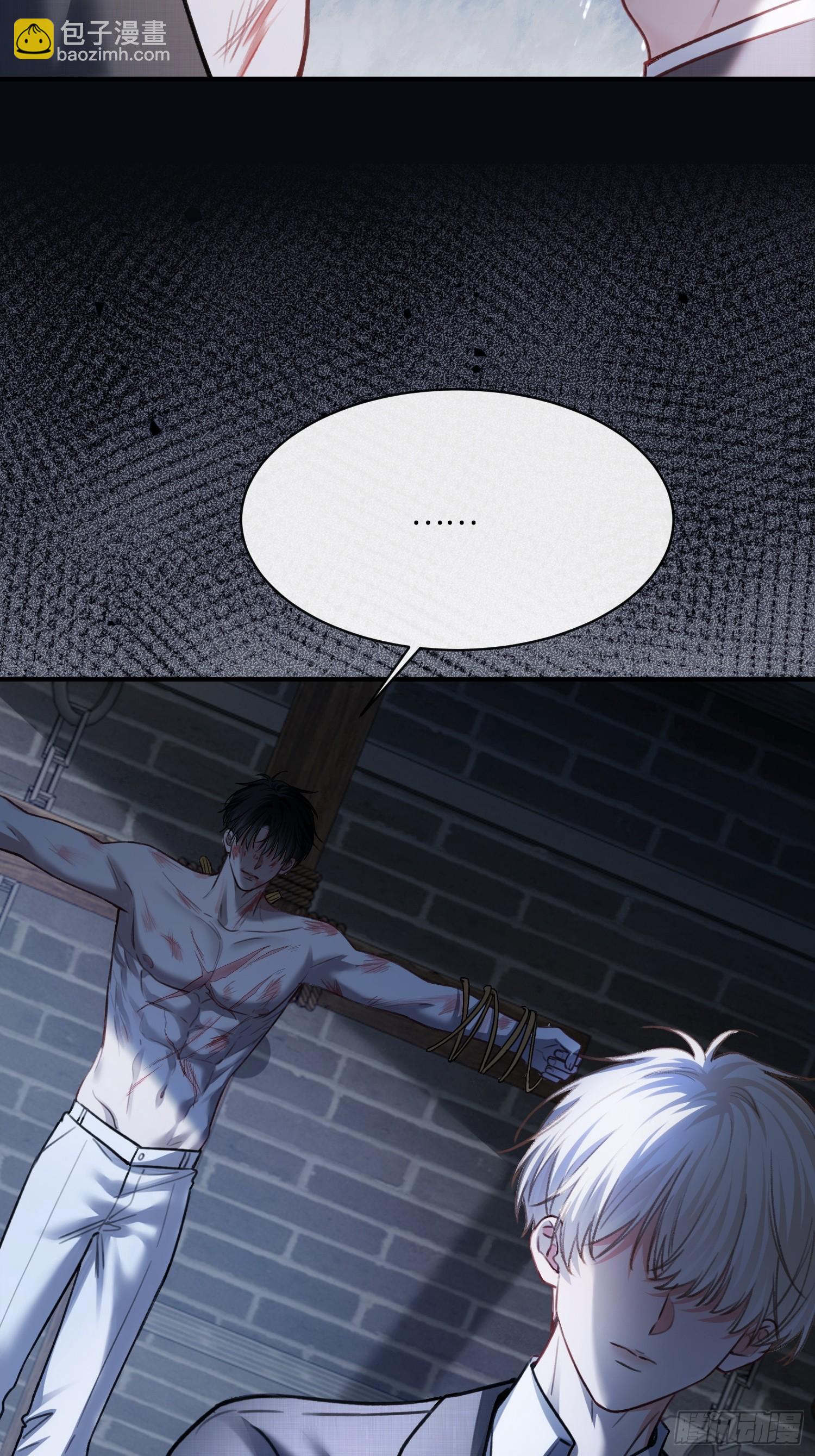 98 熟悉的陌生人-第98话