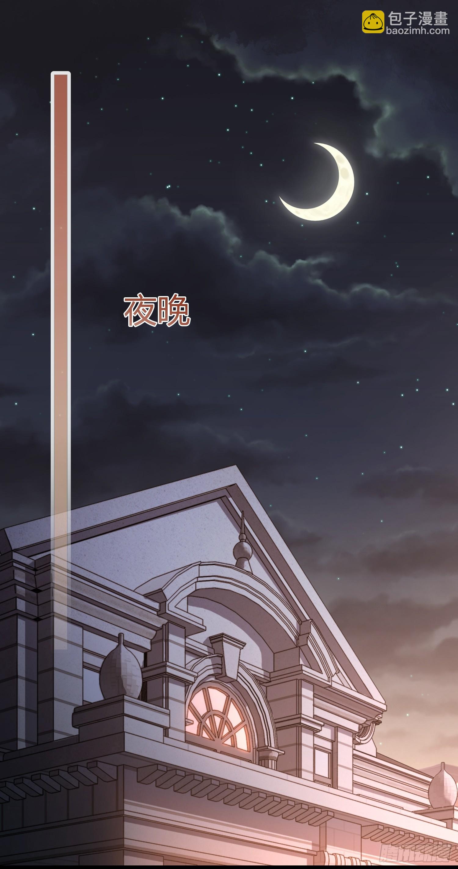 98 熟悉的陌生人-第98话