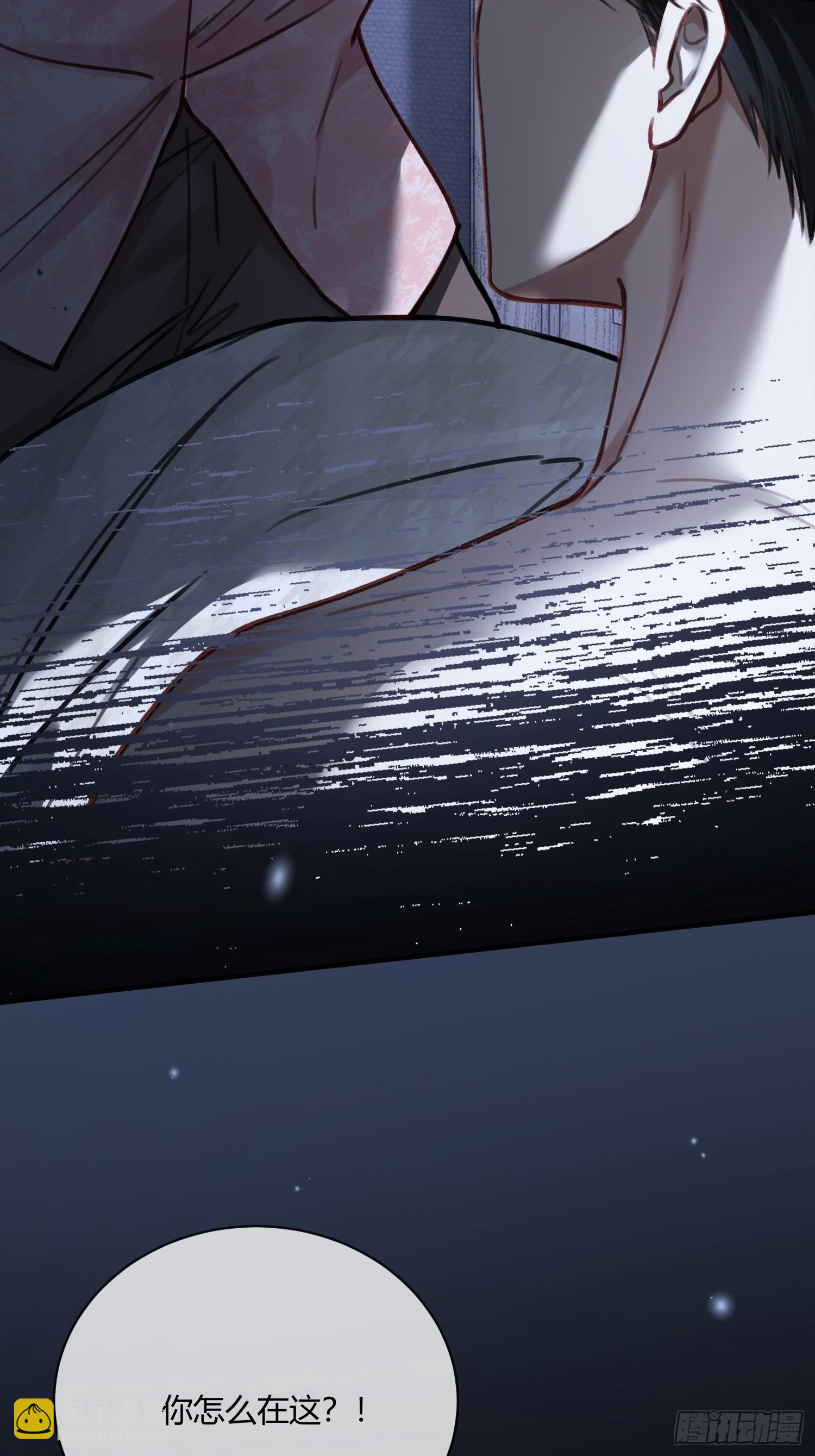 98 熟悉的陌生人-第98话