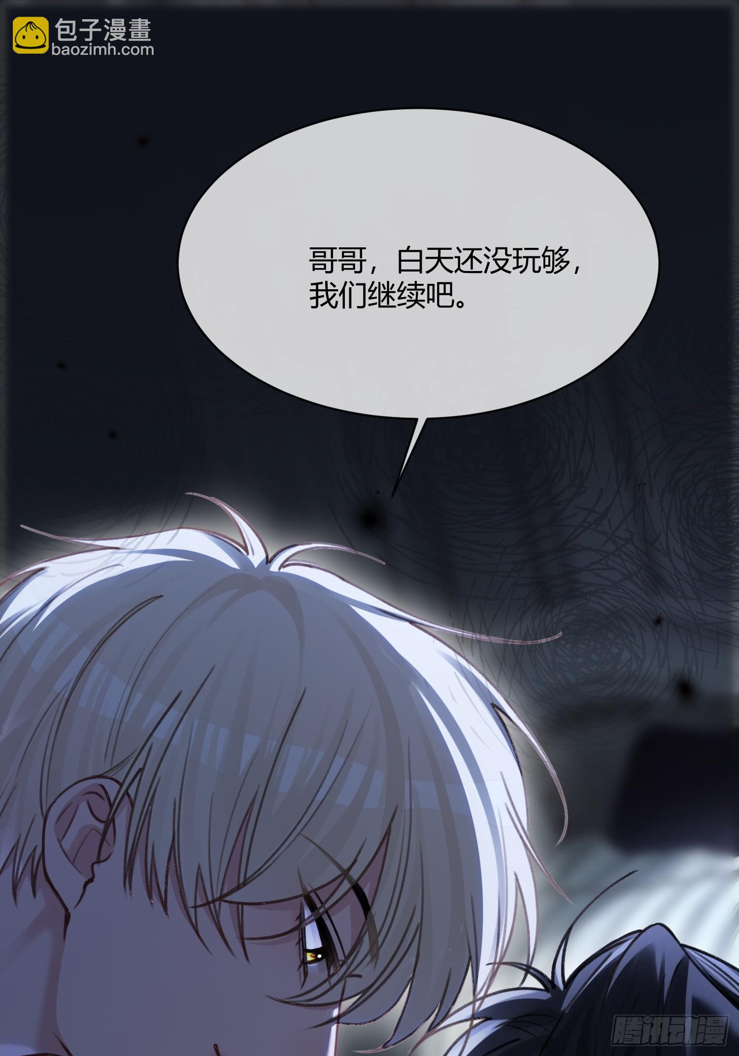 98 熟悉的陌生人-第98话