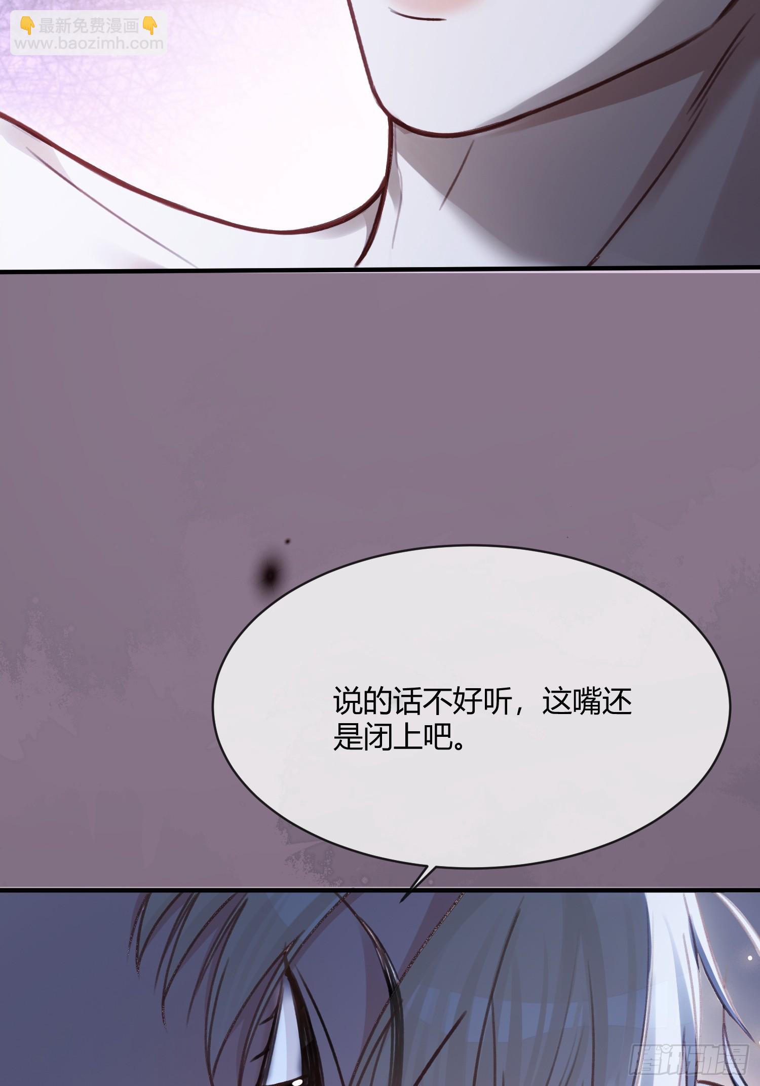 98 熟悉的陌生人-第98话