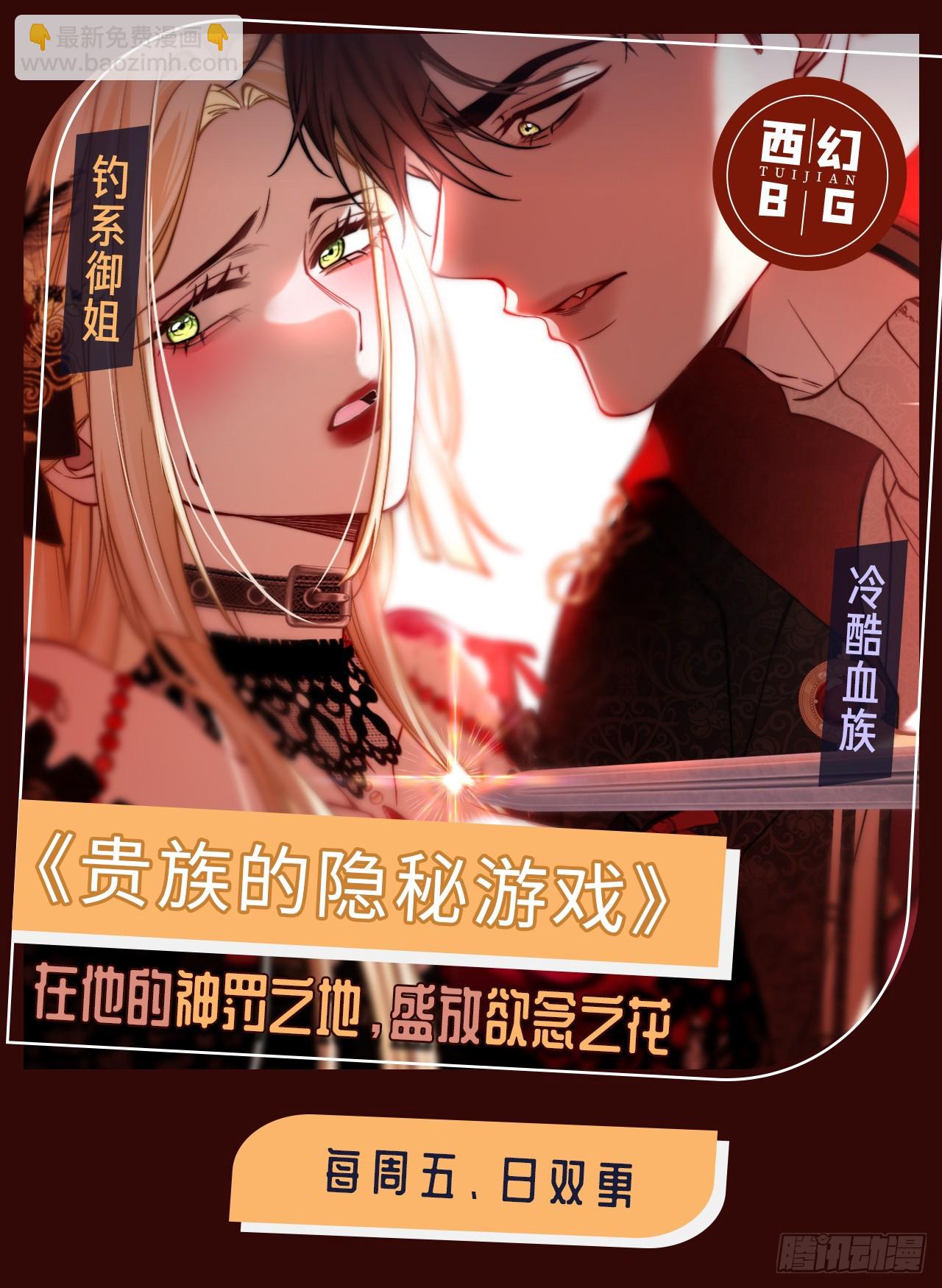 98 熟悉的陌生人-第98话