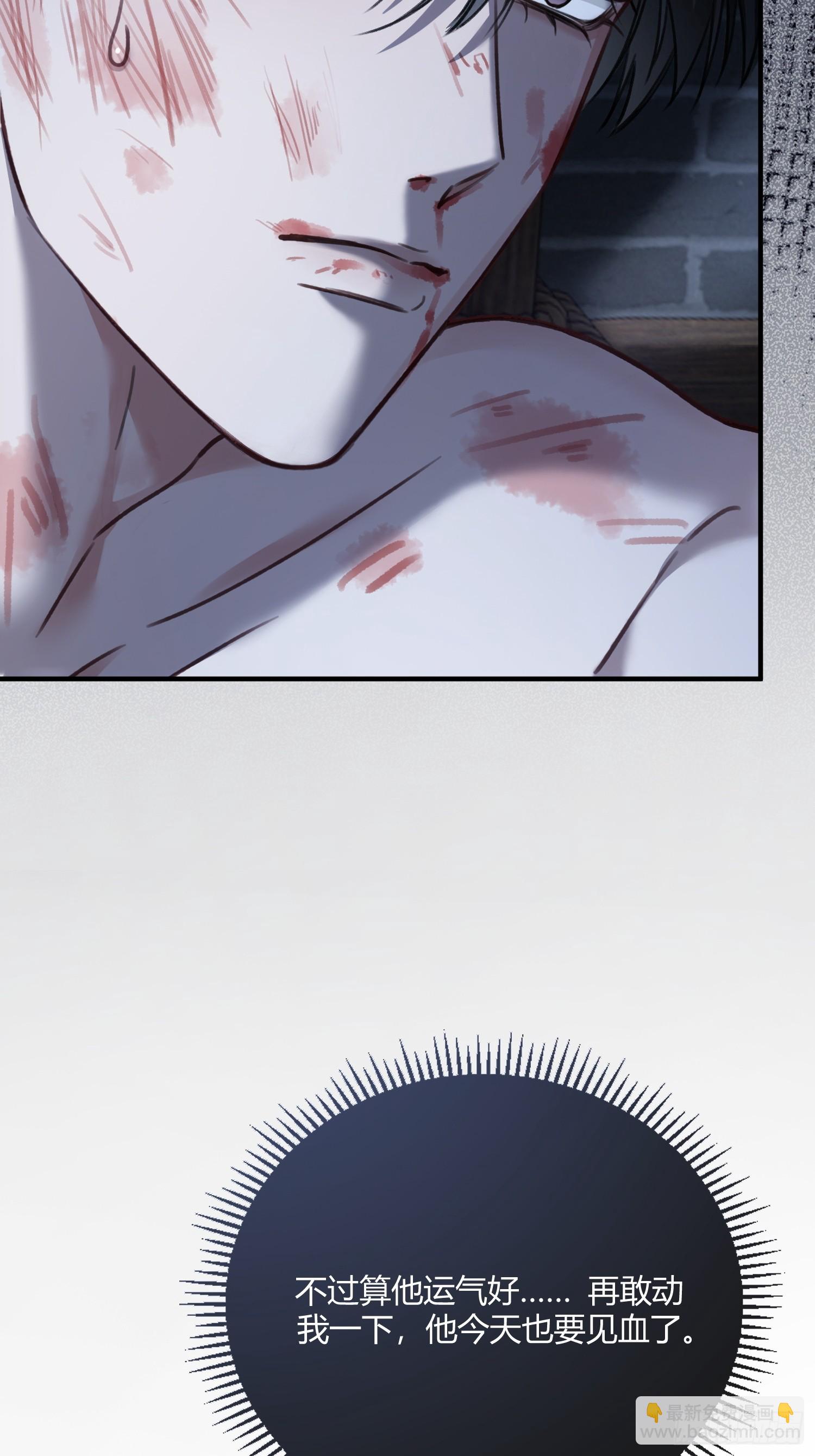 98 熟悉的陌生人-第98话