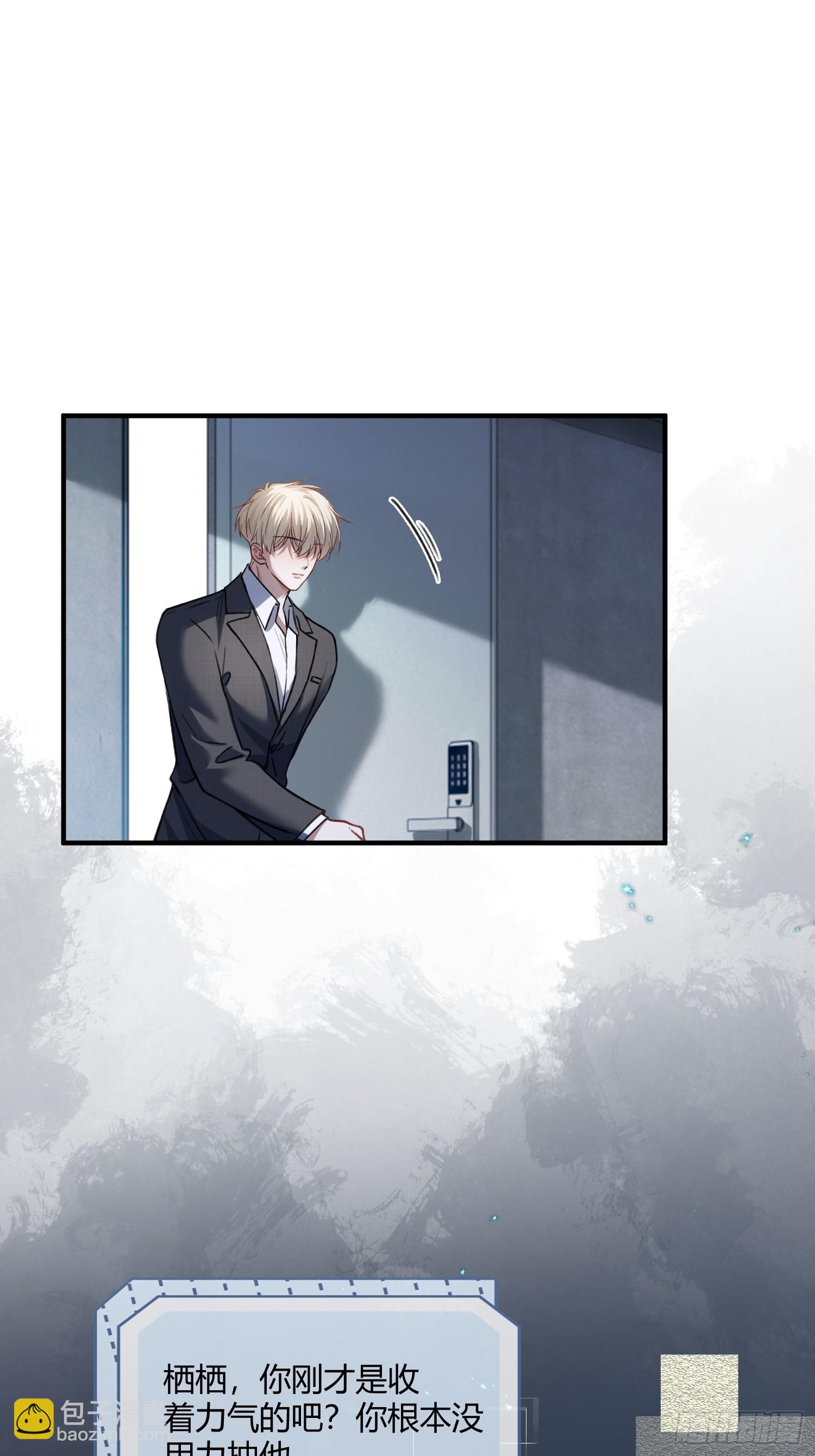 98 熟悉的陌生人-第98话