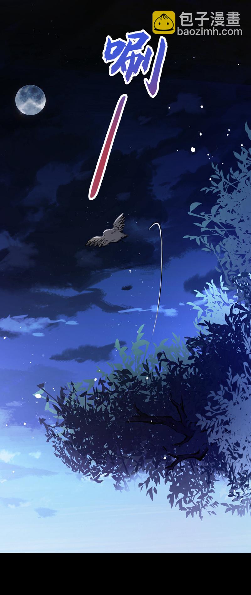 第1话 在三千世界当反派！(1/2)-第2话