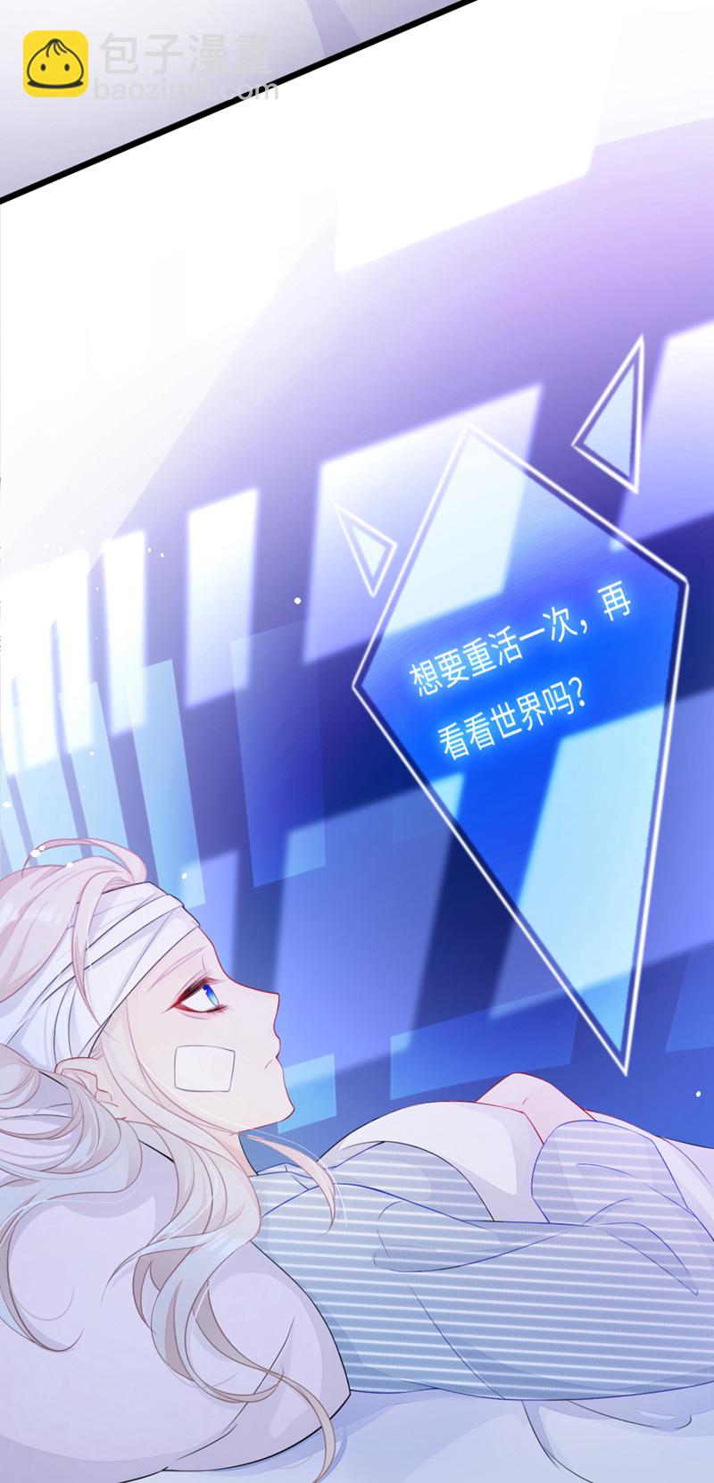 第1话 在三千世界当反派！(1/2)-第2话