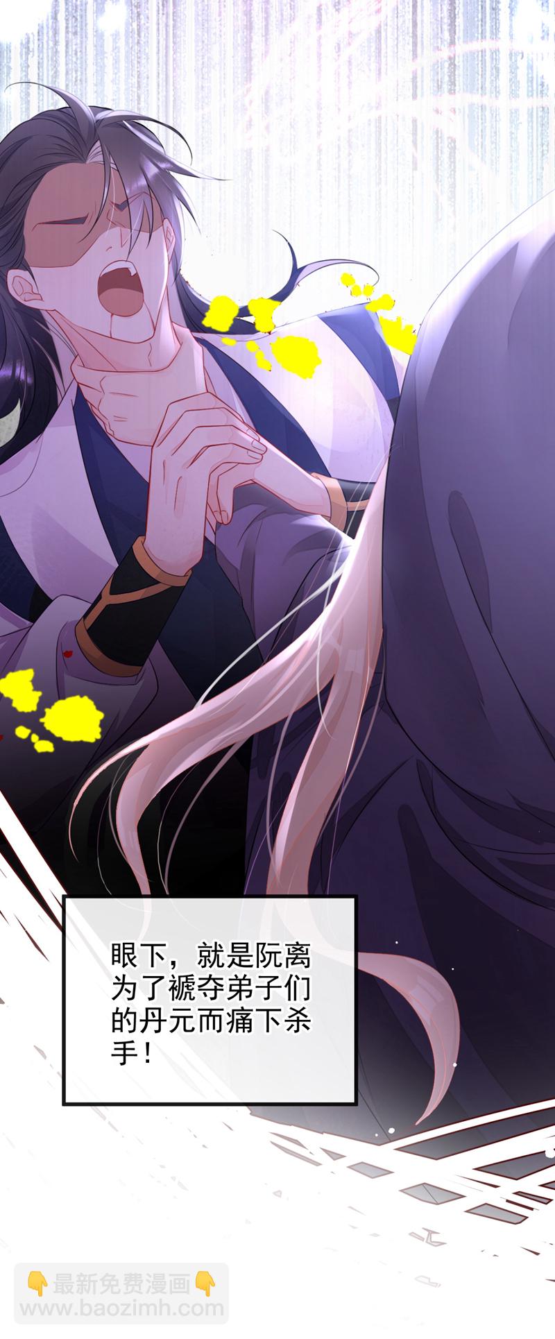 第1话 在三千世界当反派！(1/2)-第2话