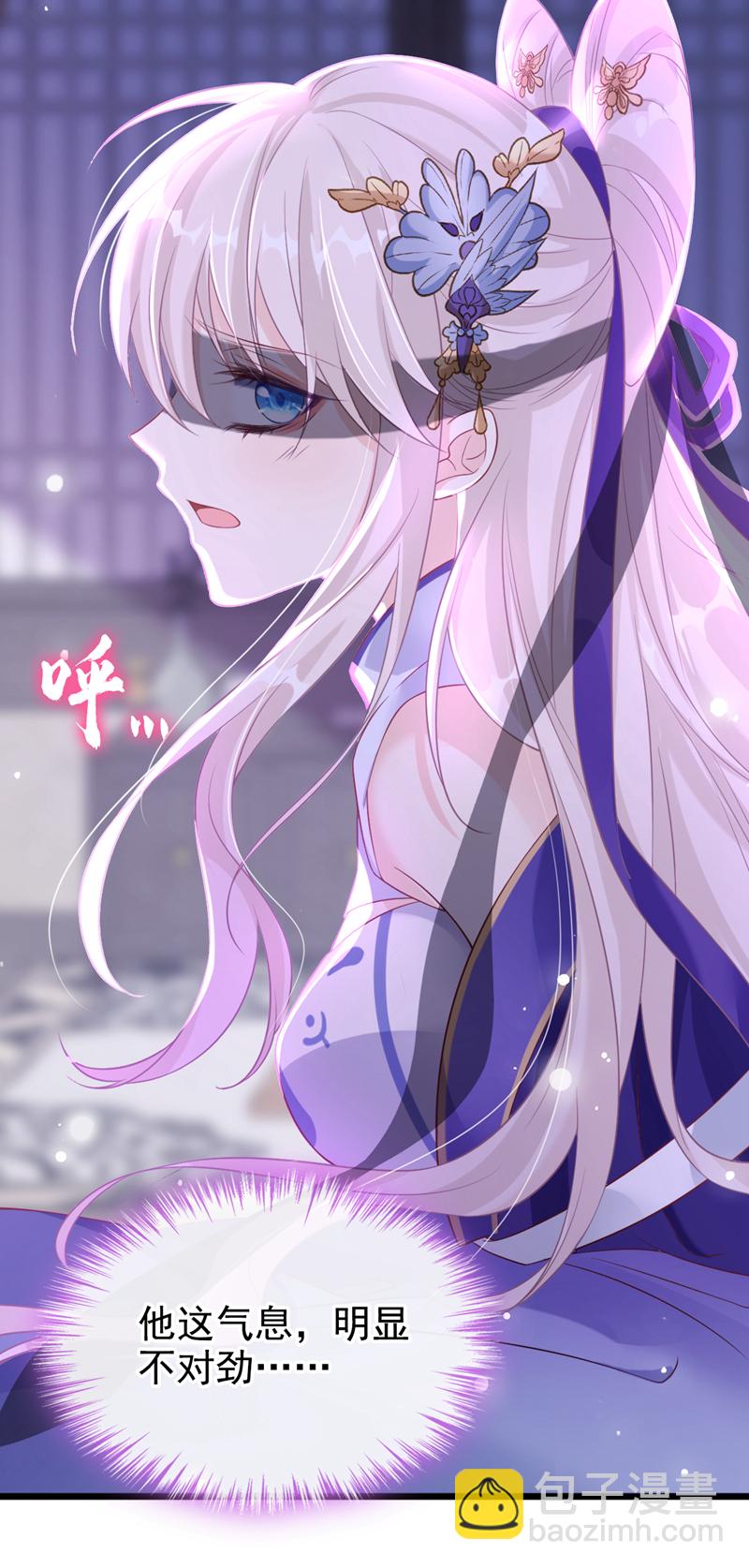 第1话 在三千世界当反派！(1/2)-第2话