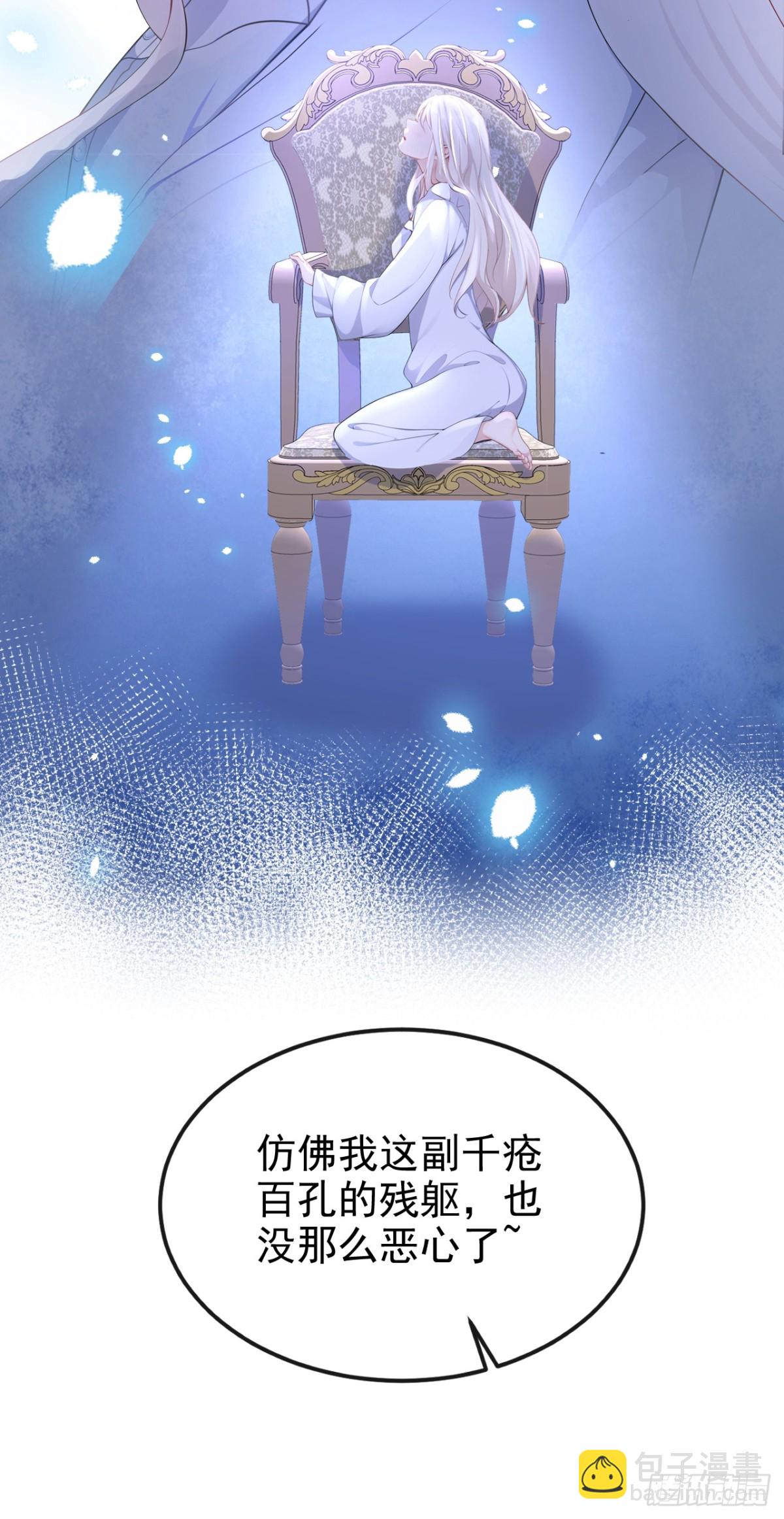 第100话 秦医生，明天见-第100话