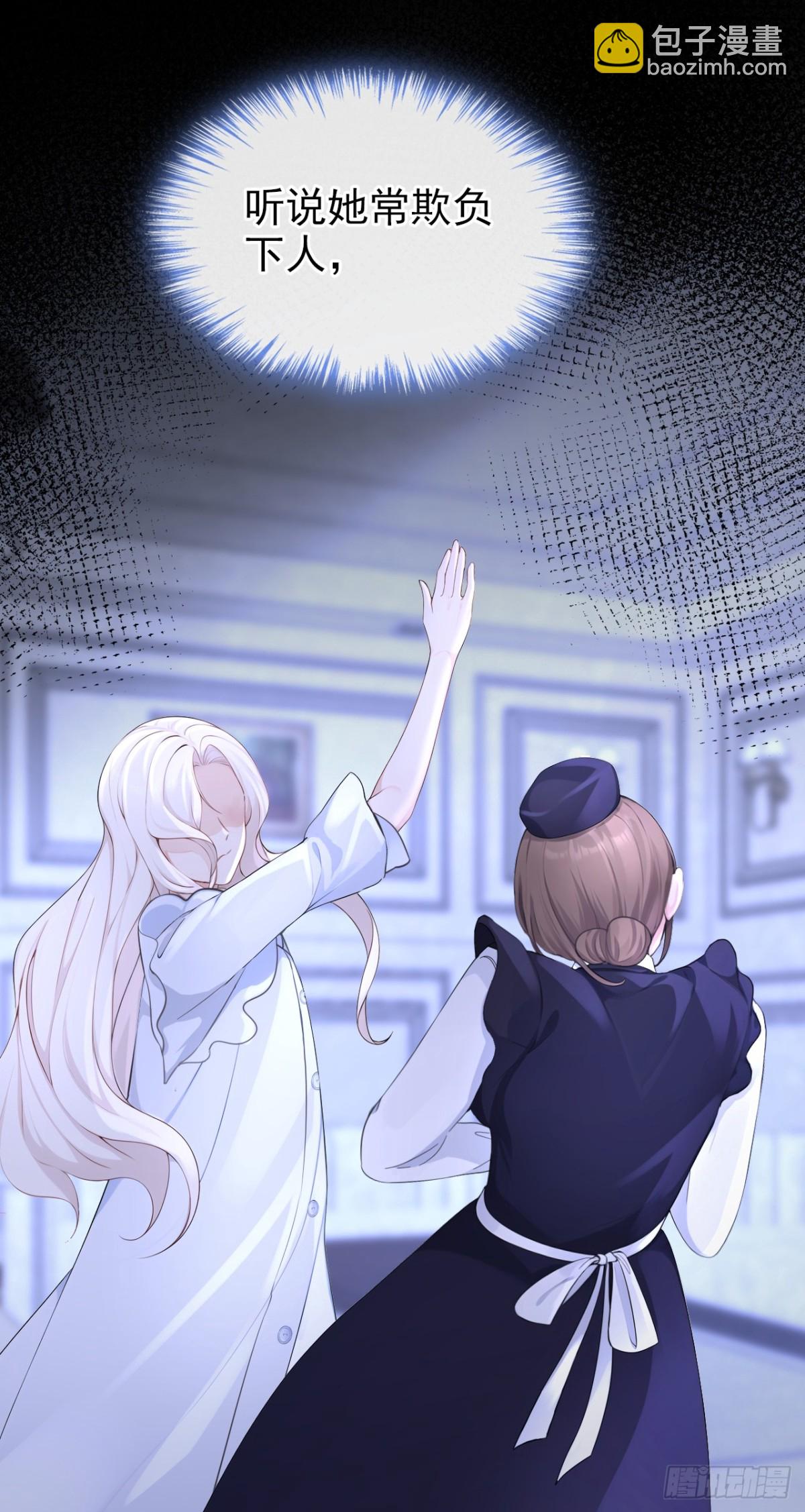 第100话 秦医生，明天见-第100话