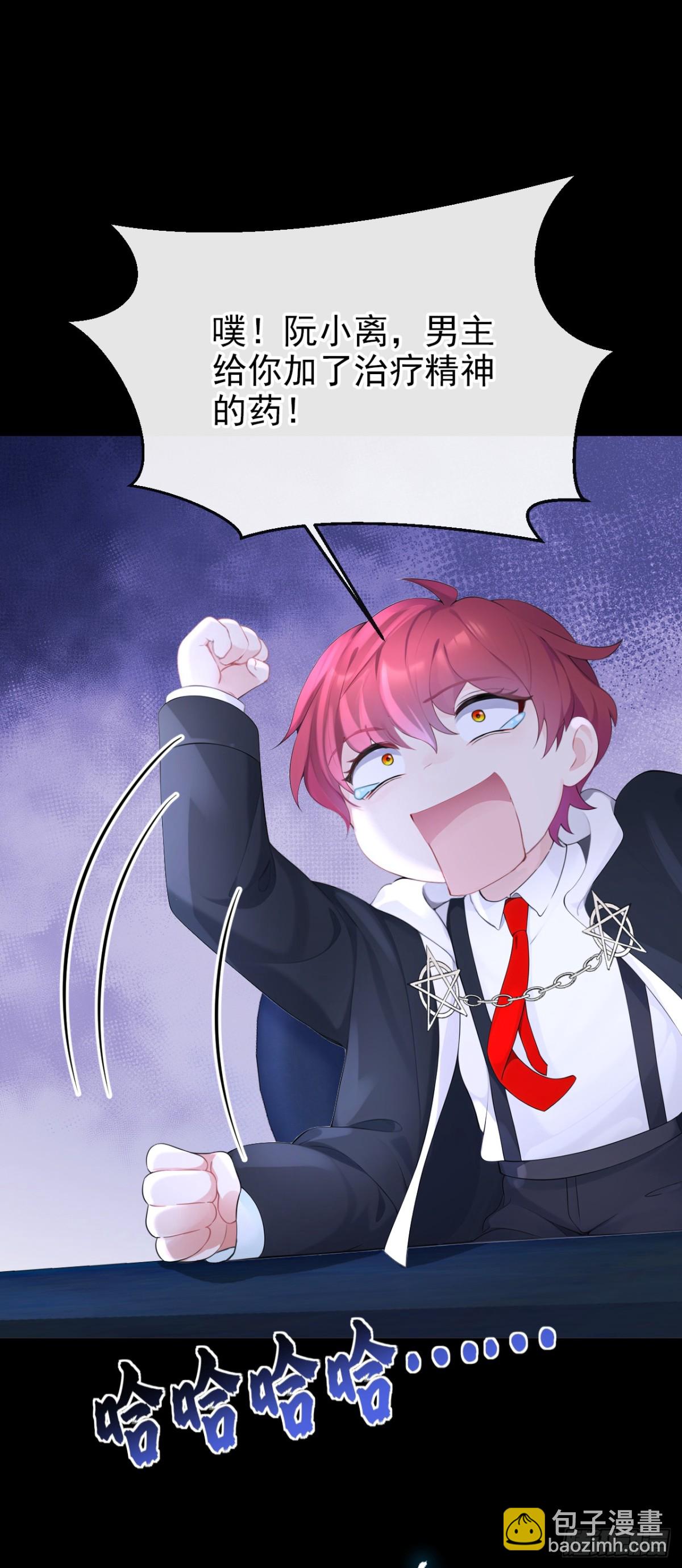 第100话 秦医生，明天见-第100话