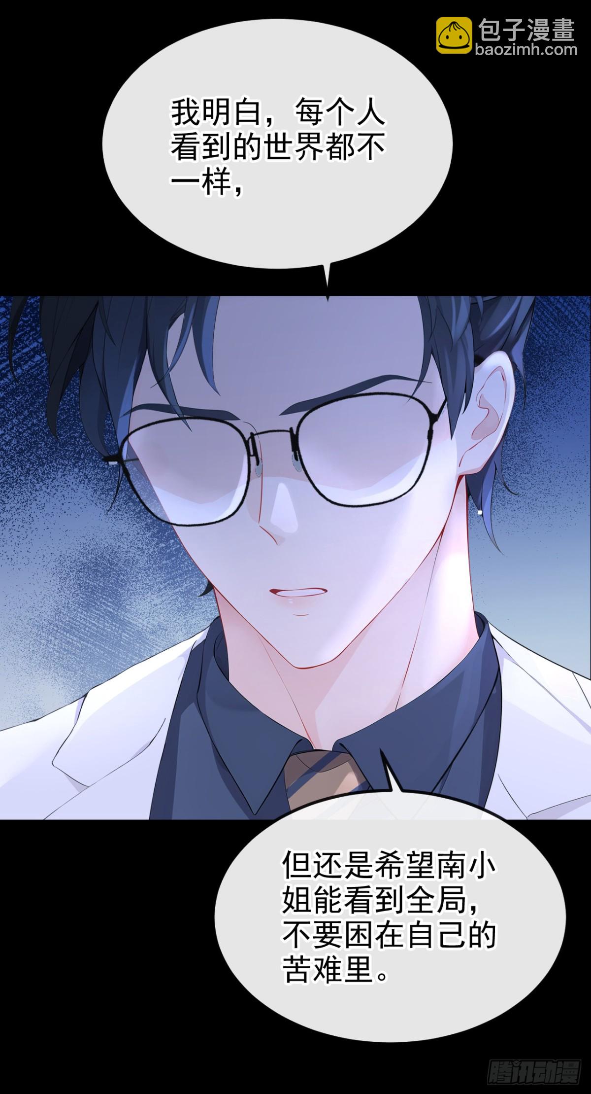 第100话 秦医生，明天见-第100话