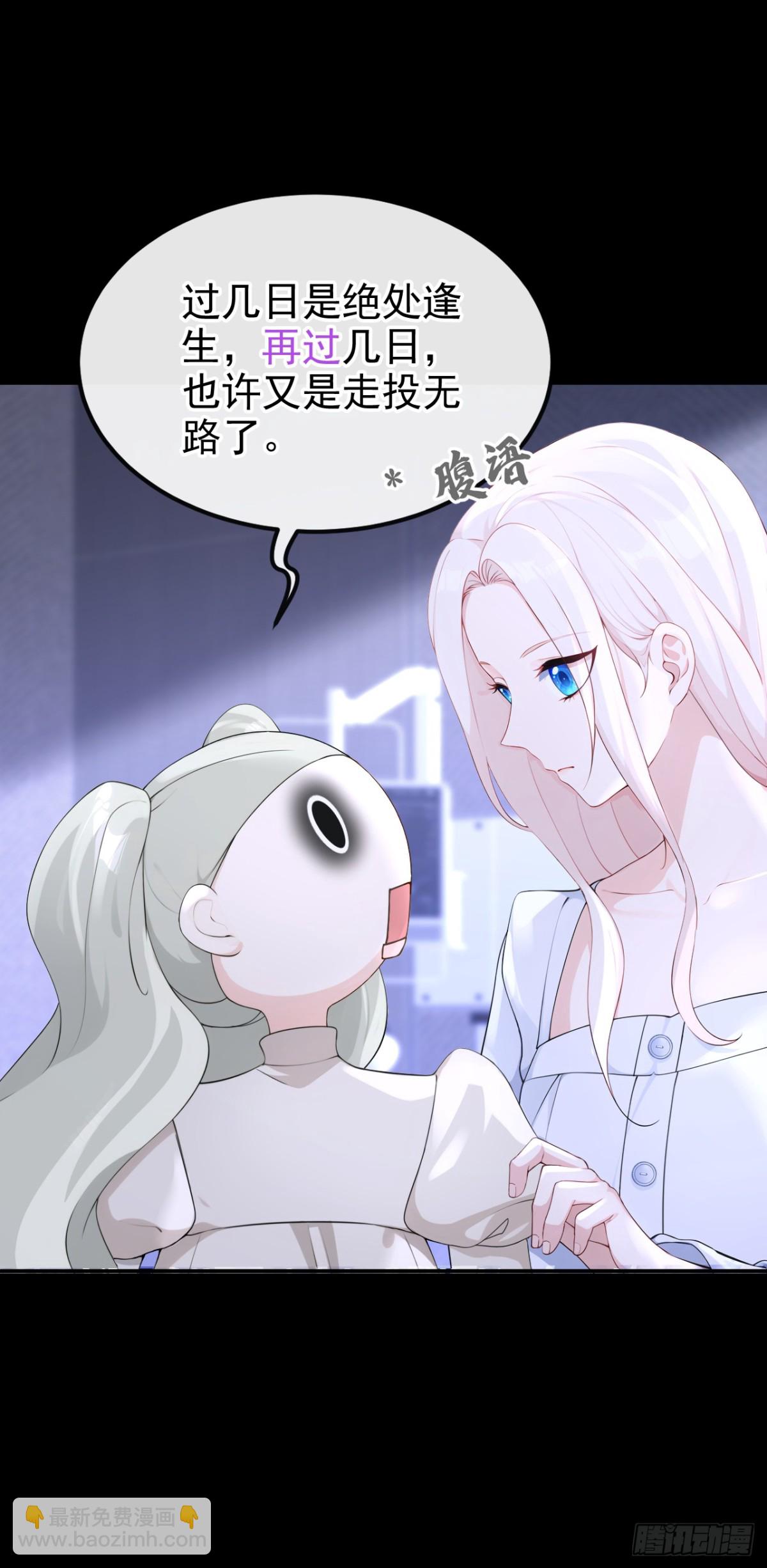 第100话 秦医生，明天见-第100话