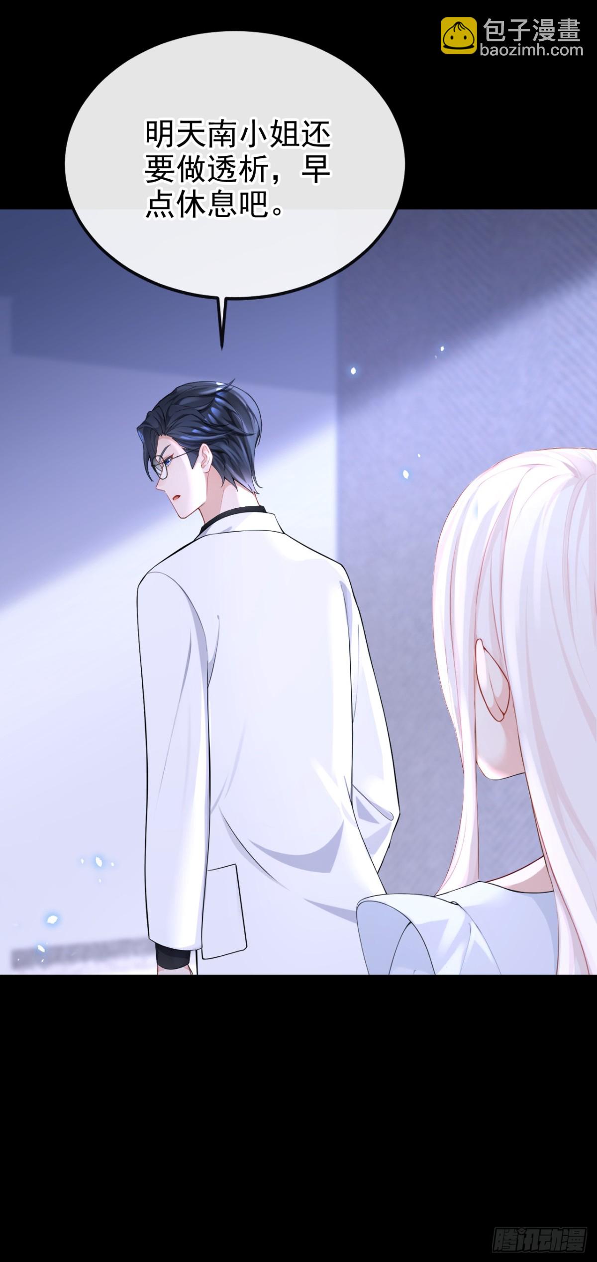 第100话 秦医生，明天见-第100话