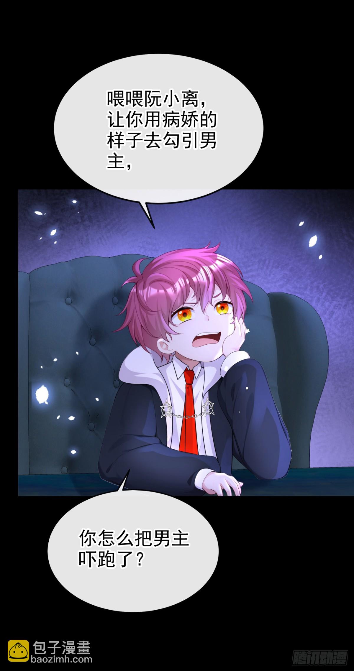 第100话 秦医生，明天见-第100话