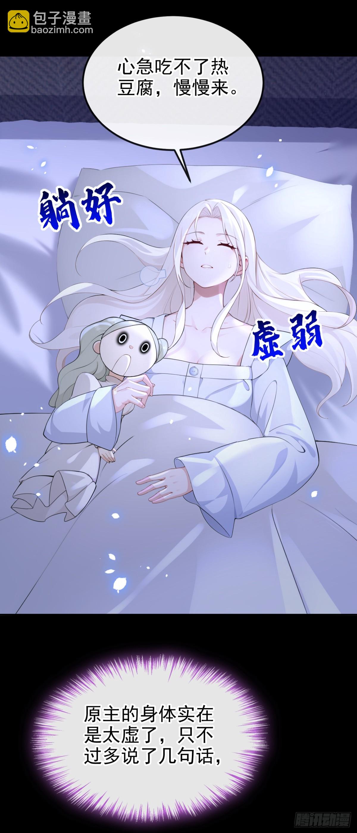 第100话 秦医生，明天见-第100话