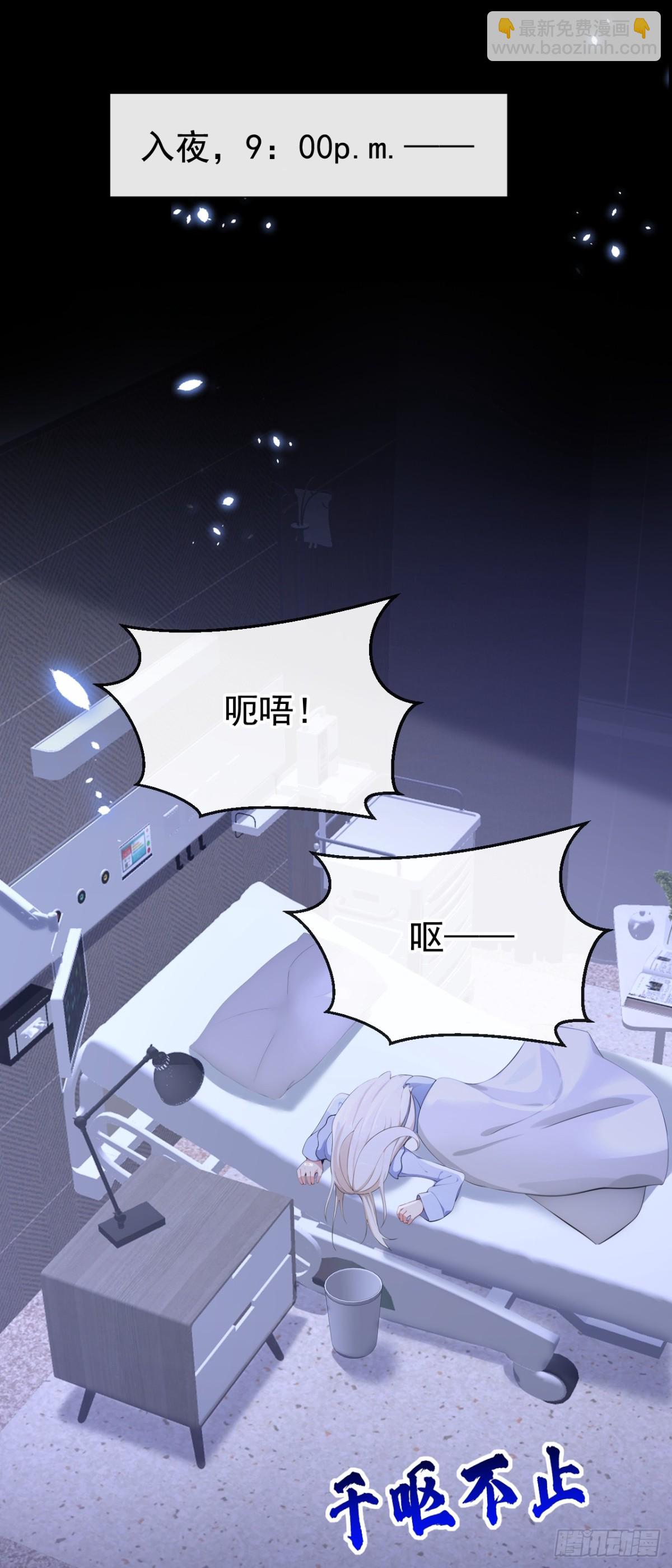 第100话 秦医生，明天见-第100话