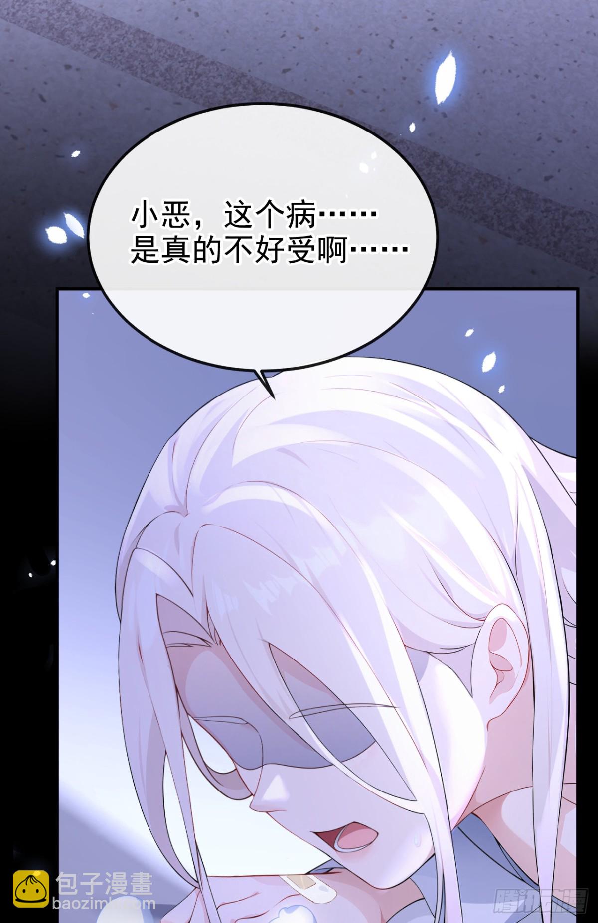 第100话 秦医生，明天见-第100话