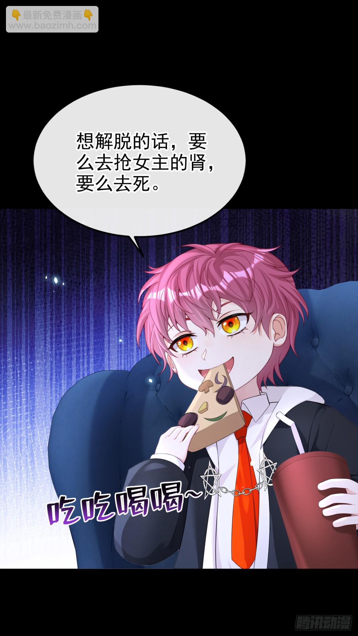 第100话 秦医生，明天见-第100话