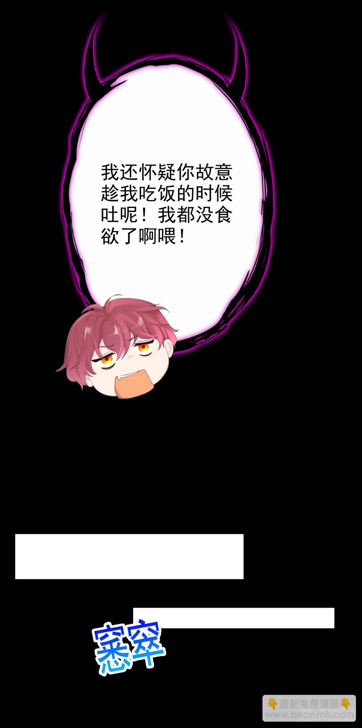 第100话 秦医生，明天见-第100话