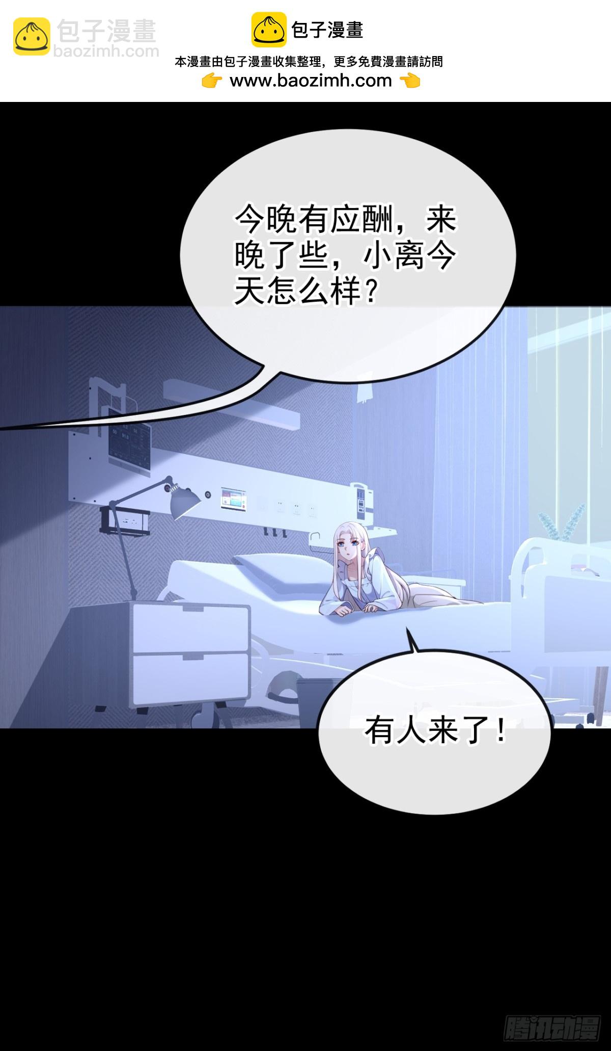 第100话 秦医生，明天见-第100话