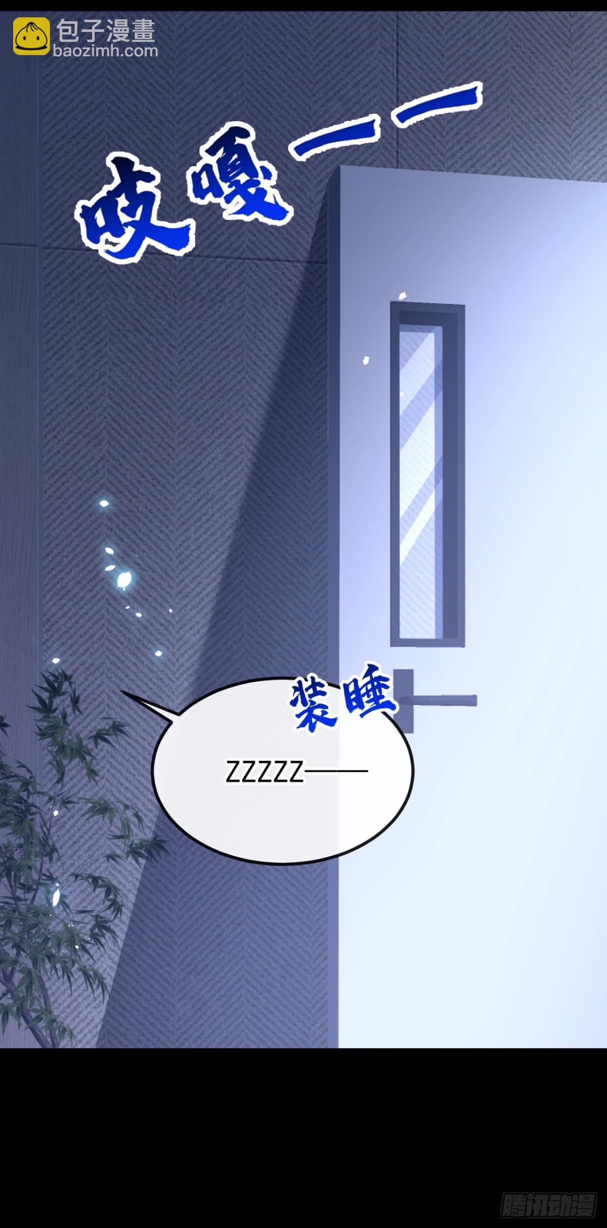 第100话 秦医生，明天见-第100话