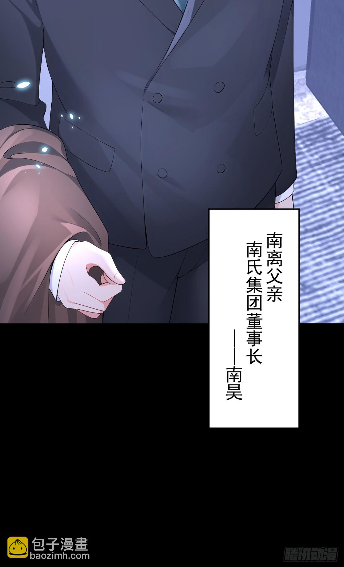 第100话 秦医生，明天见-第100话