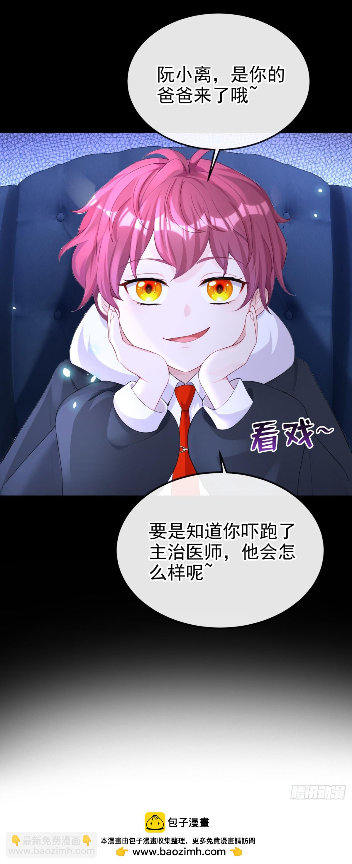 第100话 秦医生，明天见-第100话