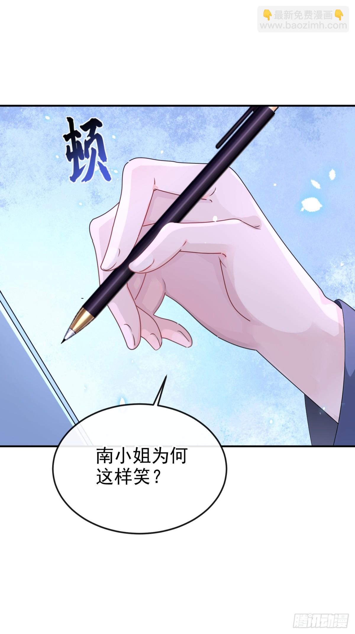 第100话 秦医生，明天见-第100话