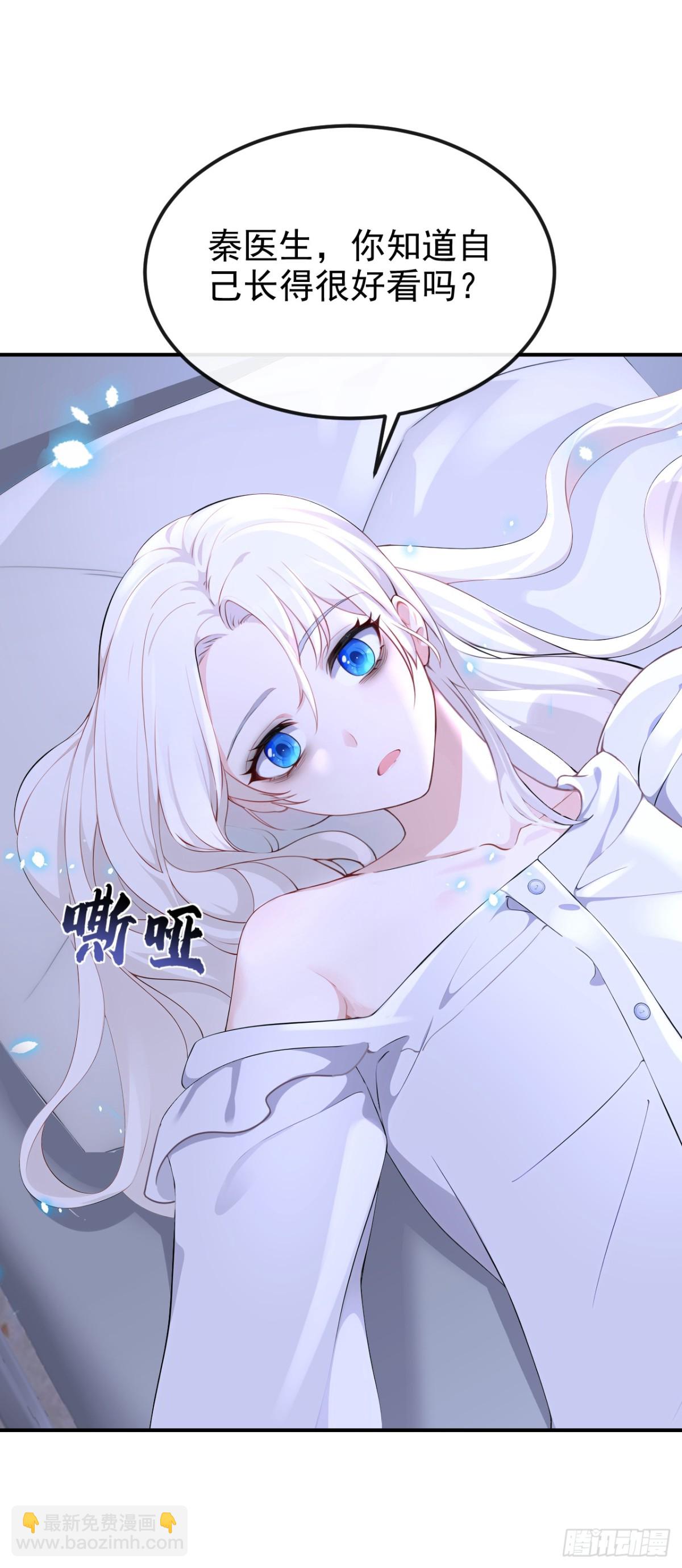 第100话 秦医生，明天见-第100话