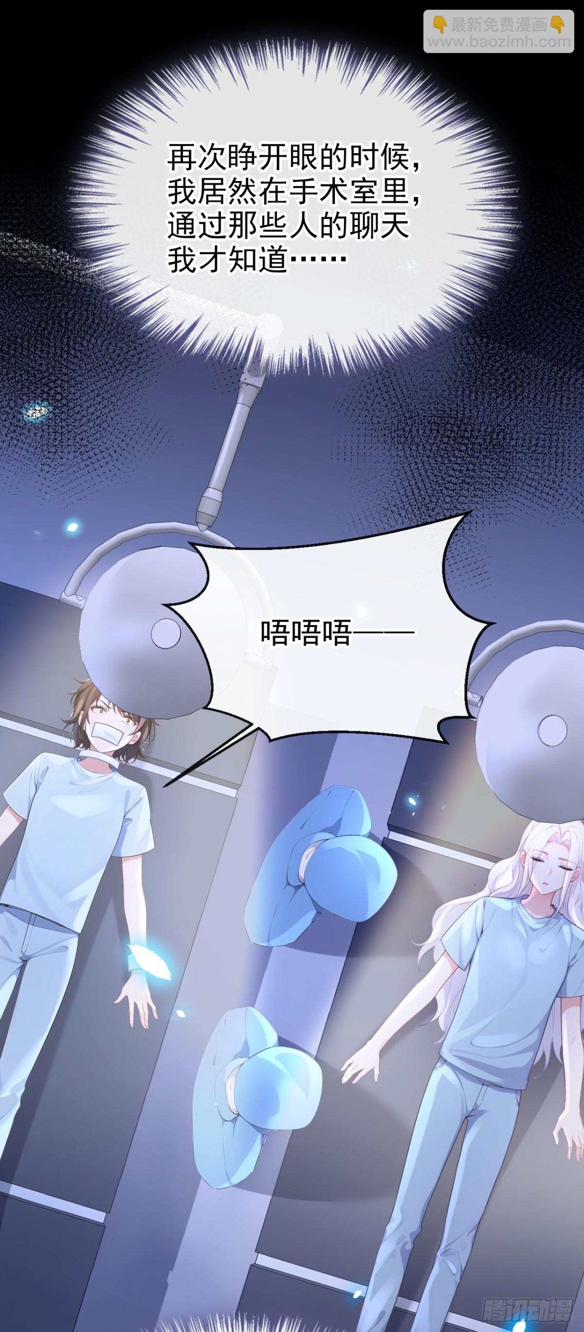 第102话 带我去吃饭！-第102话