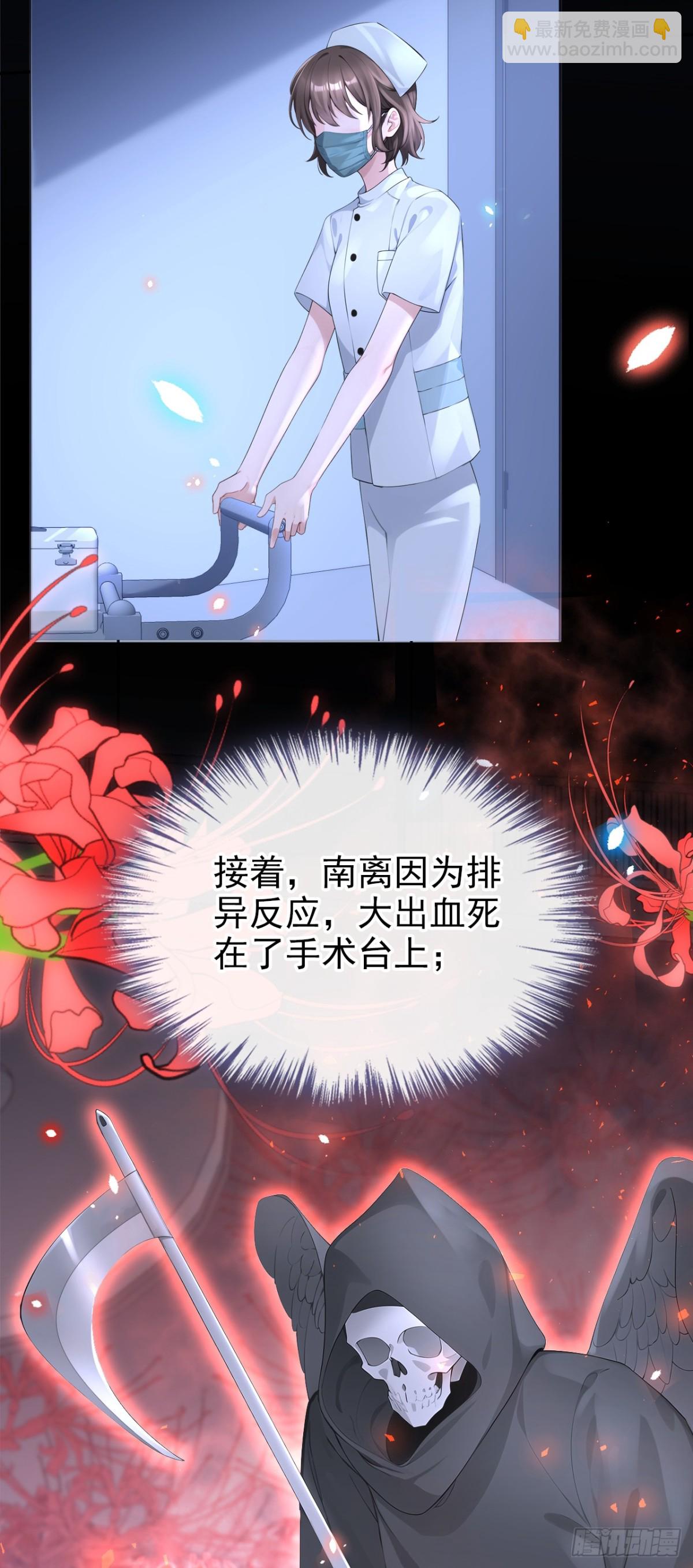 第102话 带我去吃饭！-第102话