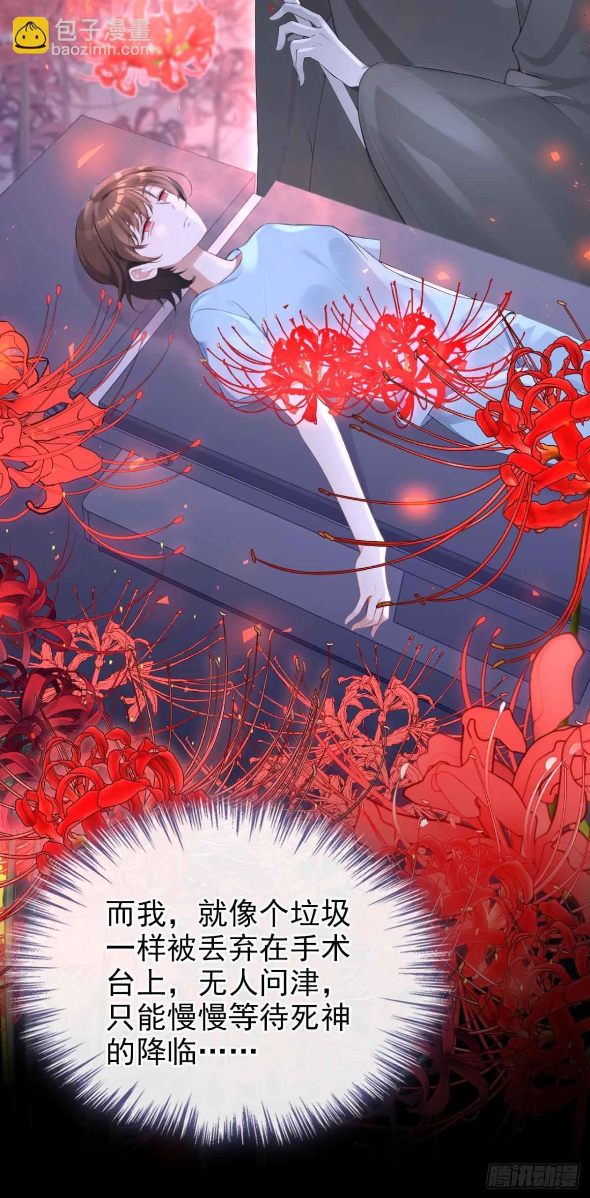 第102话 带我去吃饭！-第102话