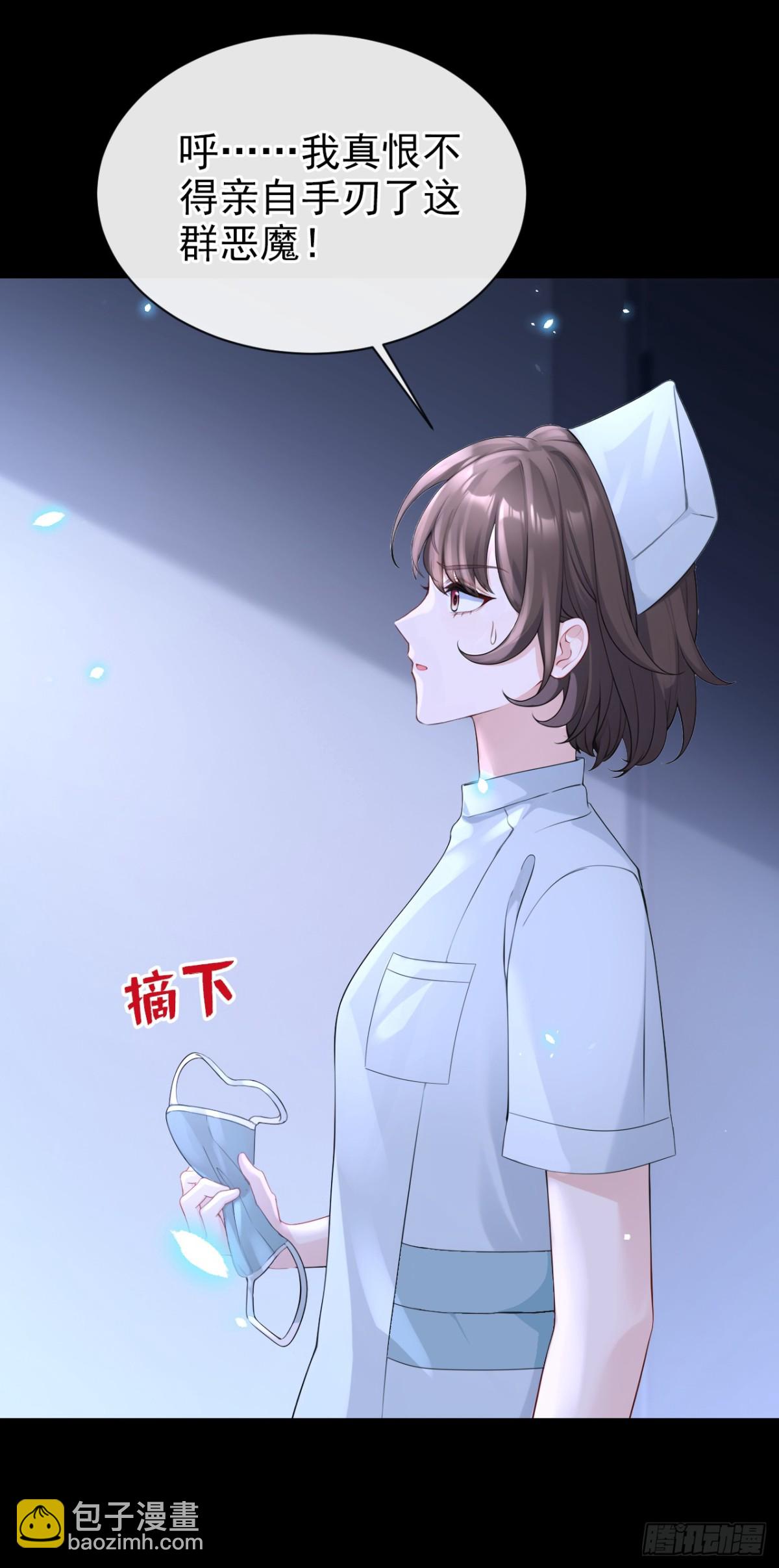 第102话 带我去吃饭！-第102话