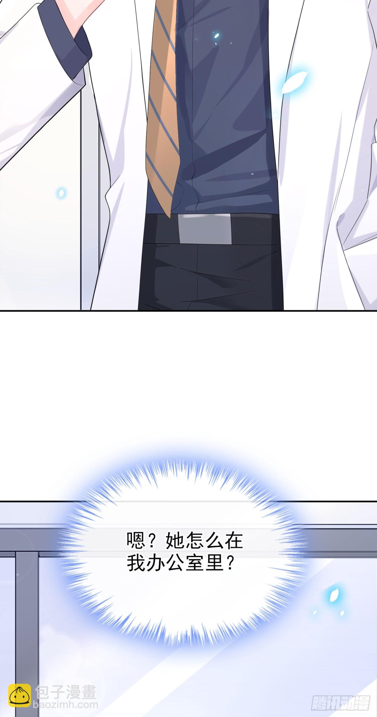 第102话 带我去吃饭！-第102话