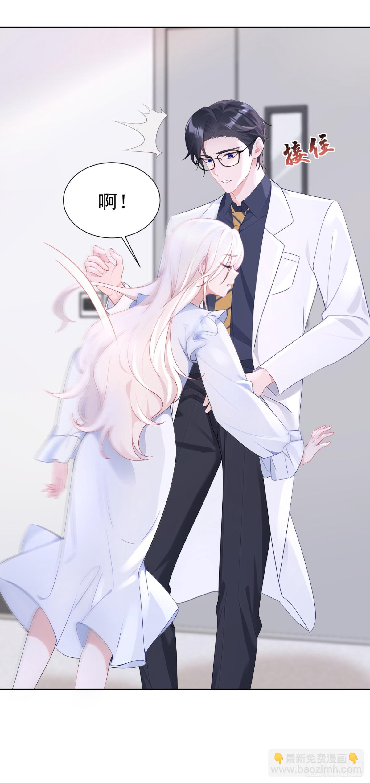 第102话 带我去吃饭！-第102话