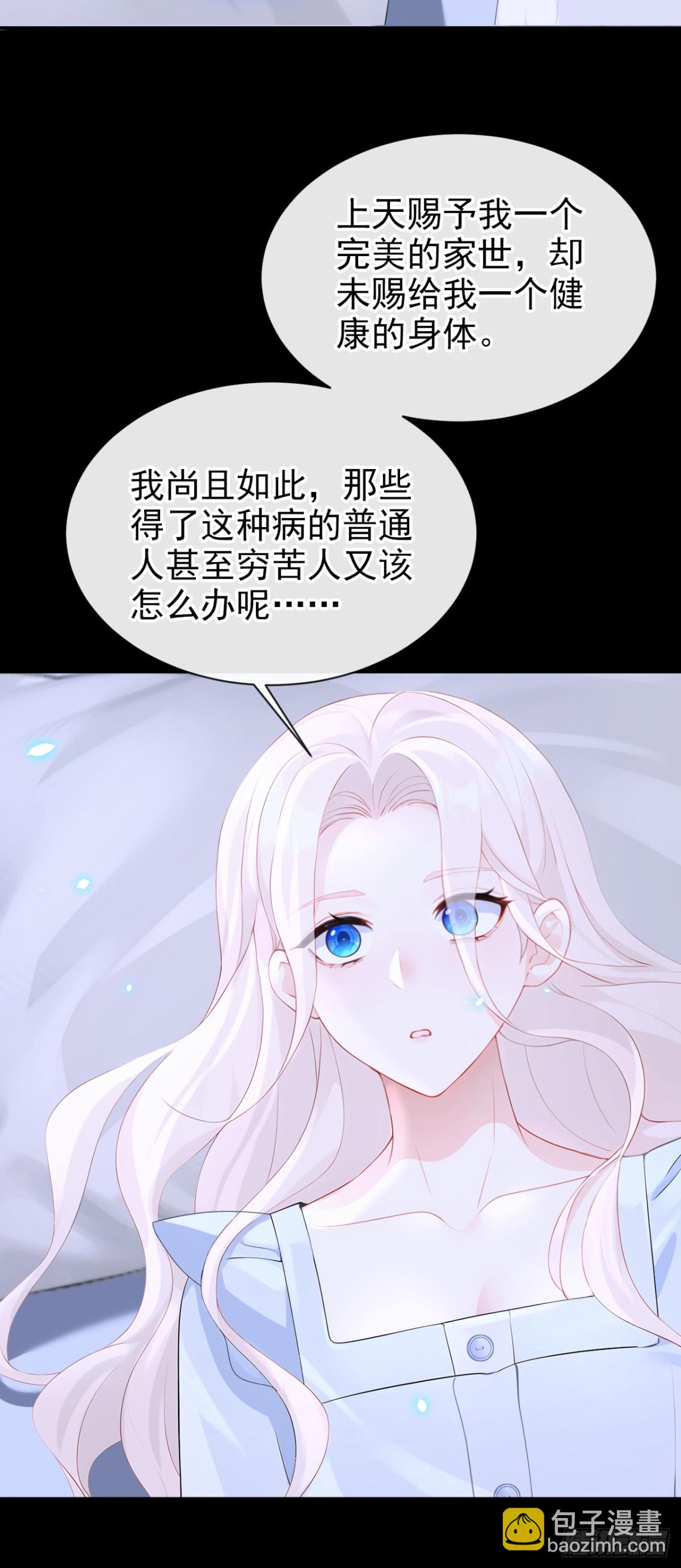 第102话 带我去吃饭！-第102话