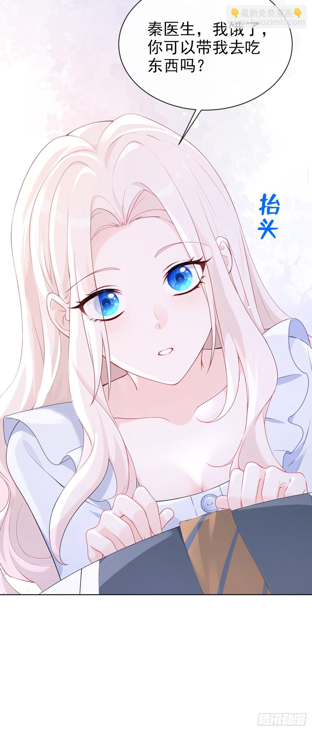 第102话 带我去吃饭！-第102话