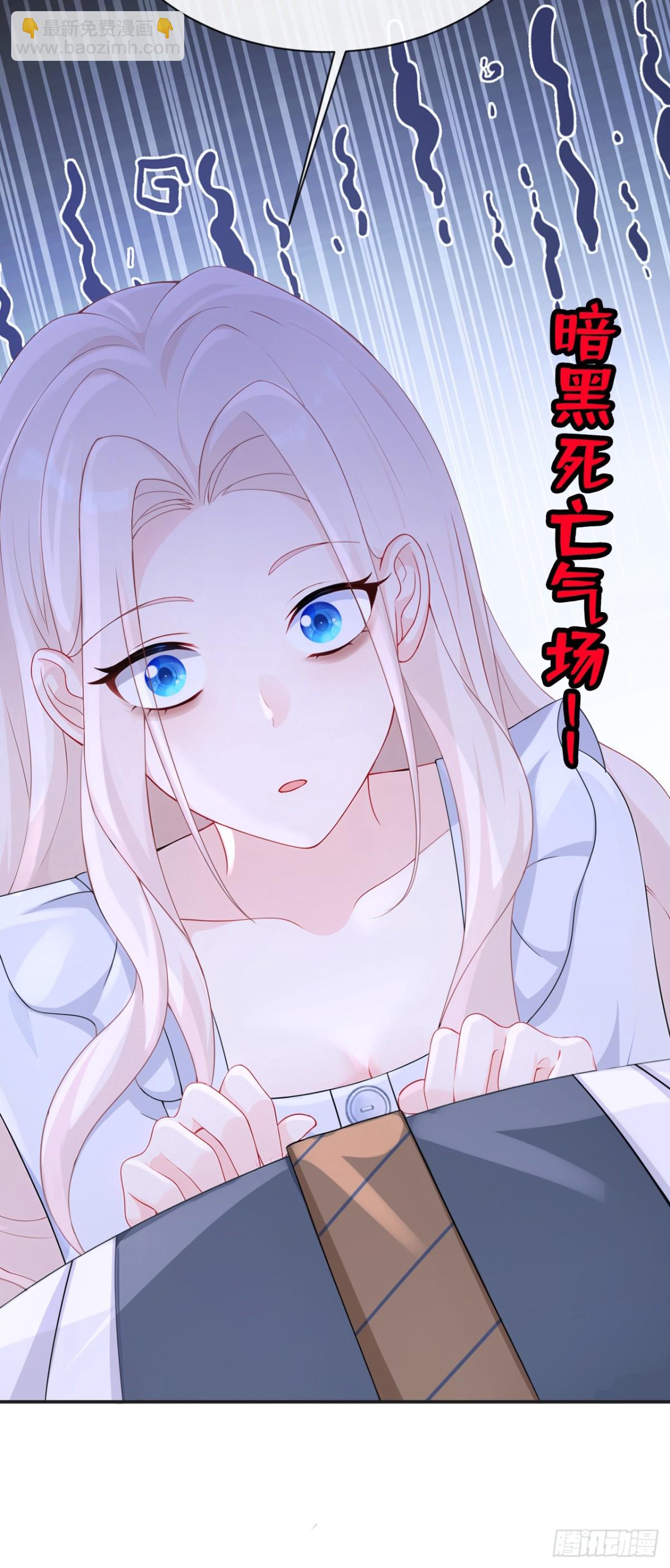 第102话 带我去吃饭！-第102话