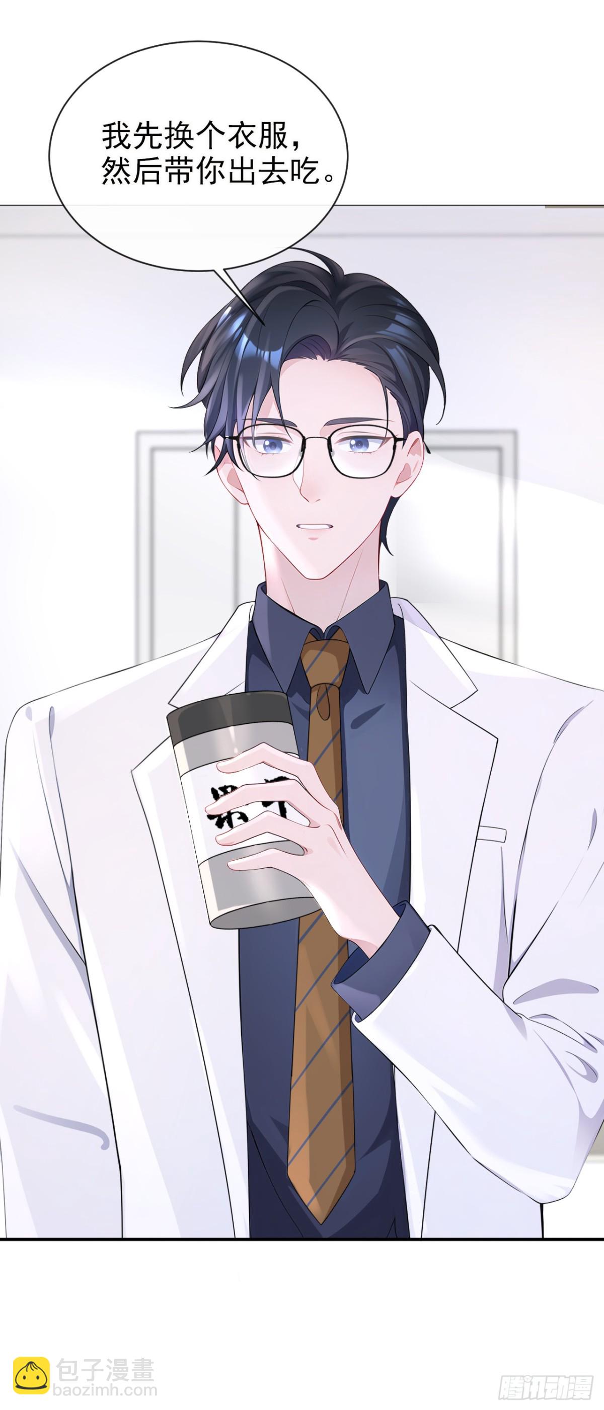 第102话 带我去吃饭！-第102话