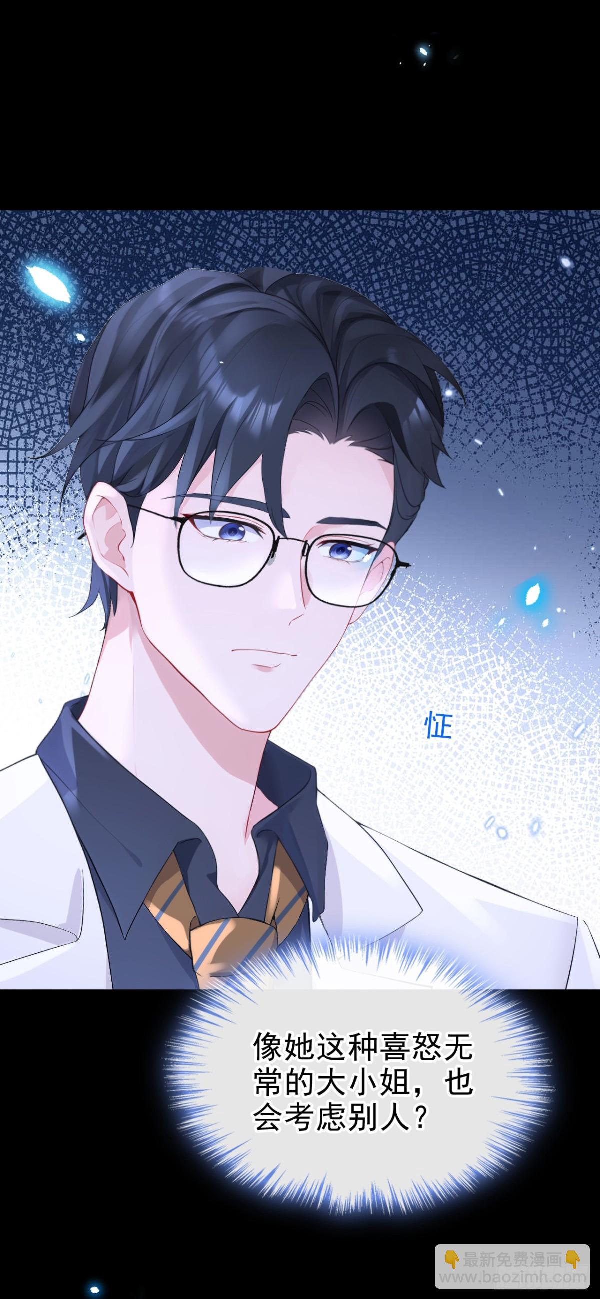 第102话 带我去吃饭！-第102话