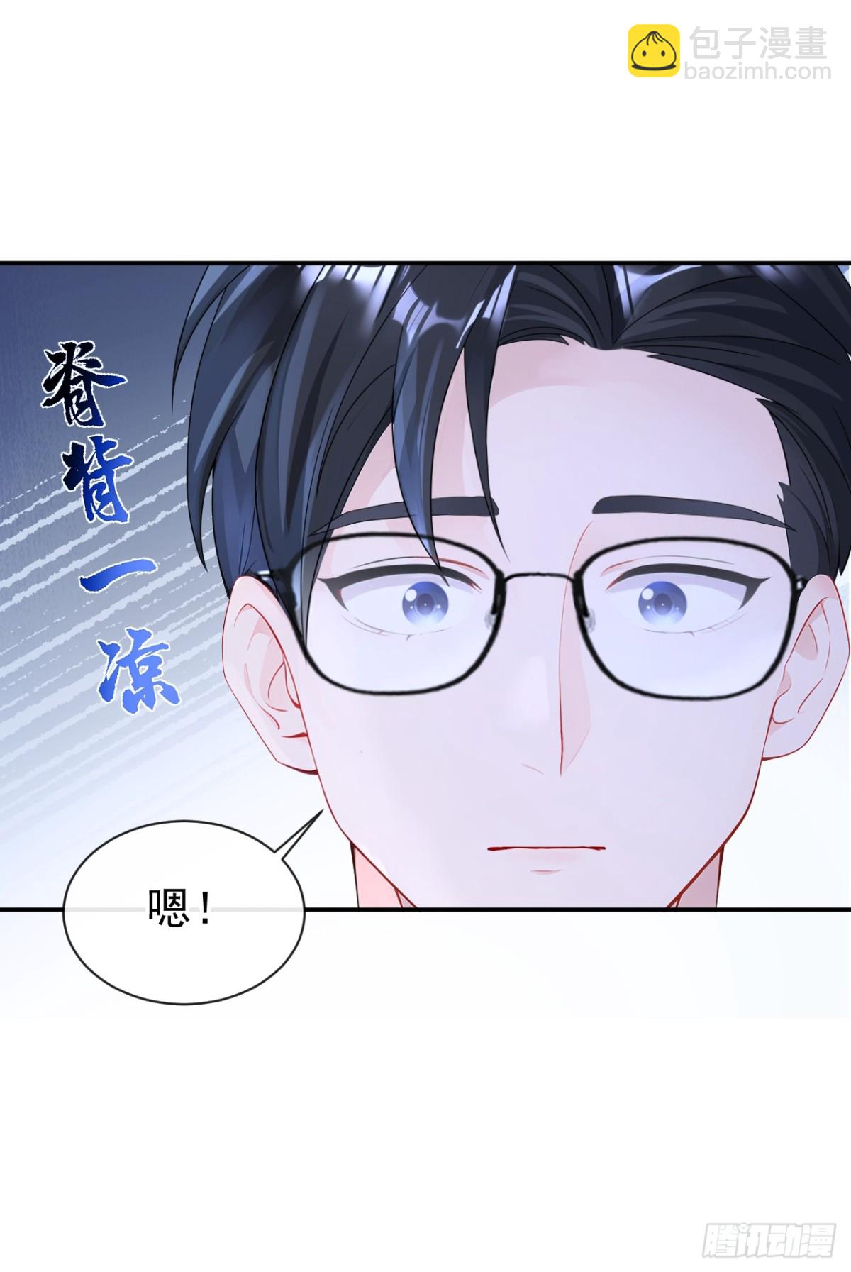 第102话 带我去吃饭！-第102话