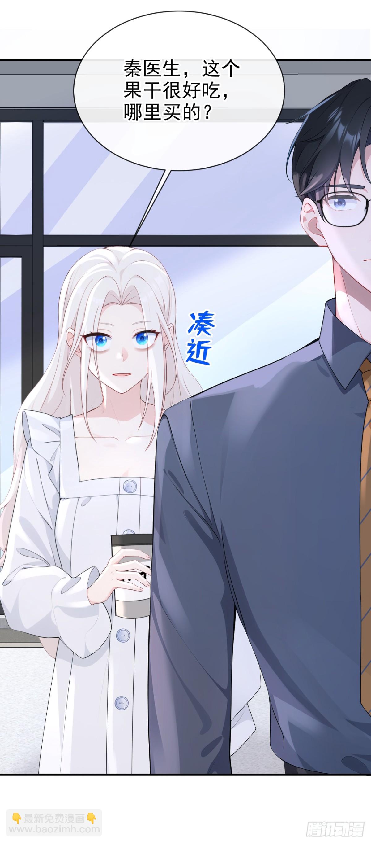 第102话 带我去吃饭！-第102话