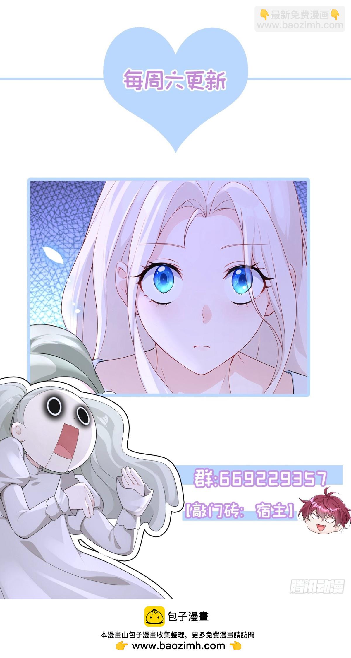 第102话 带我去吃饭！-第102话