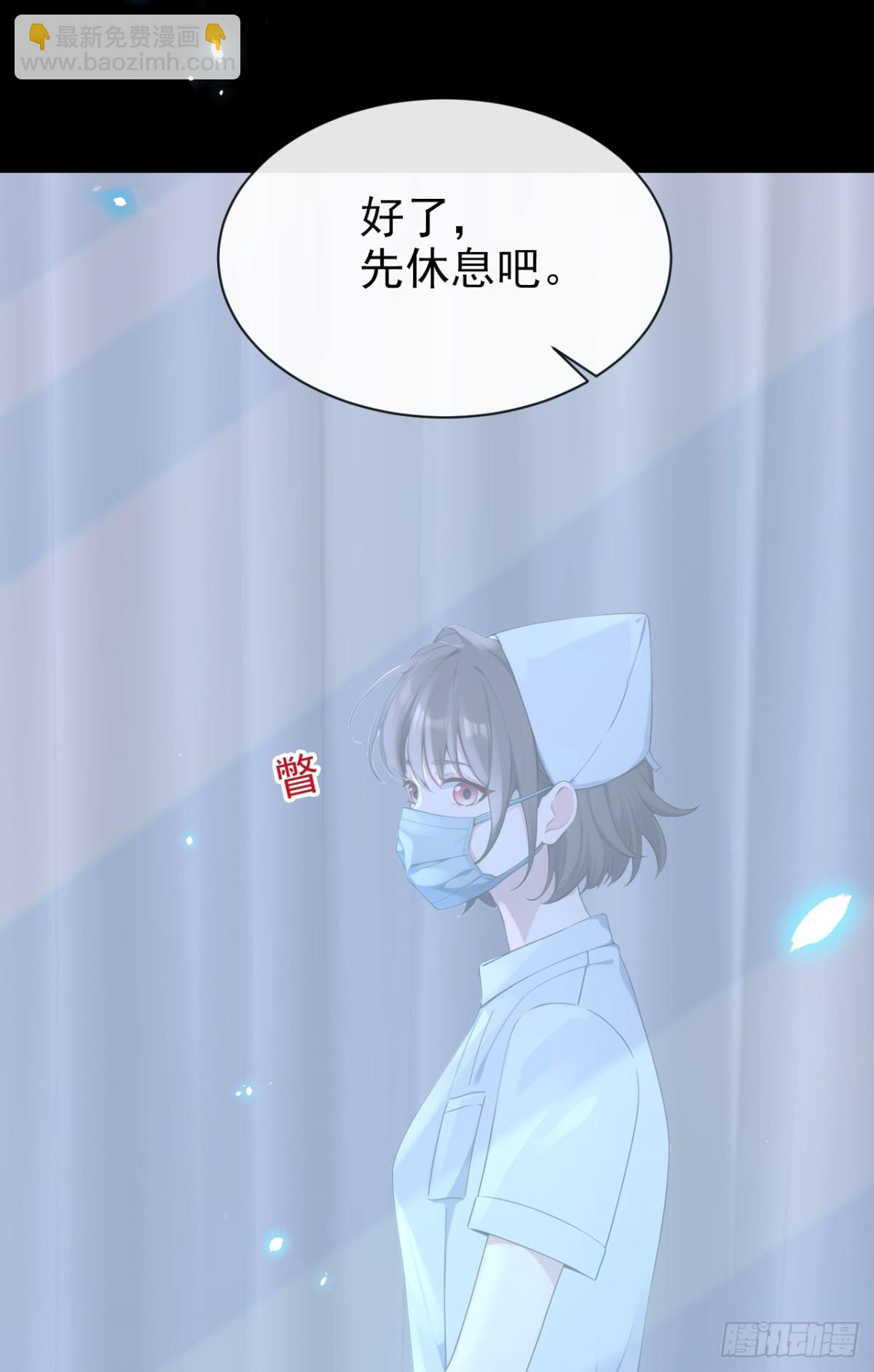 第102话 带我去吃饭！-第102话