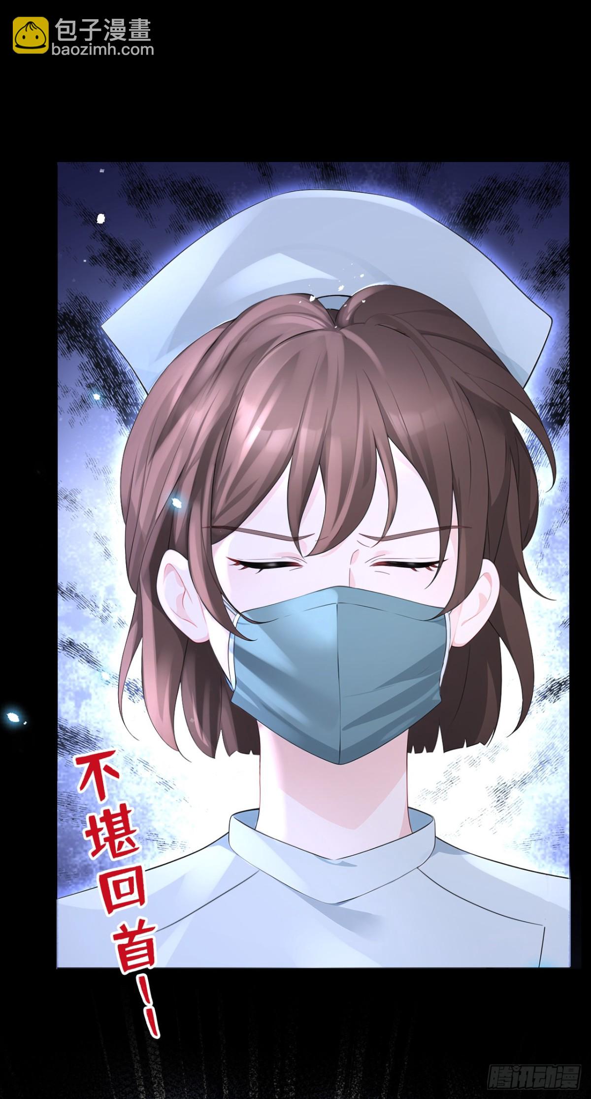 第102话 带我去吃饭！-第102话